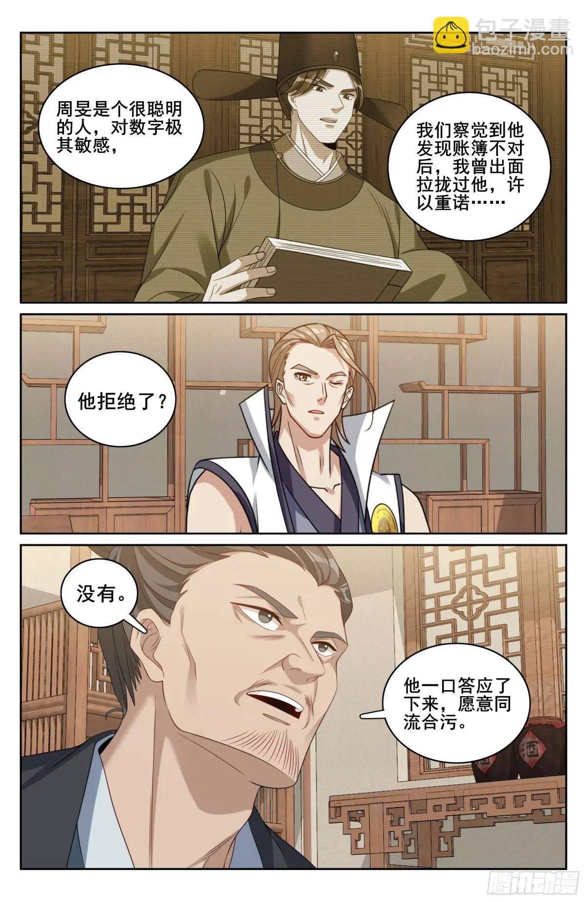266审话