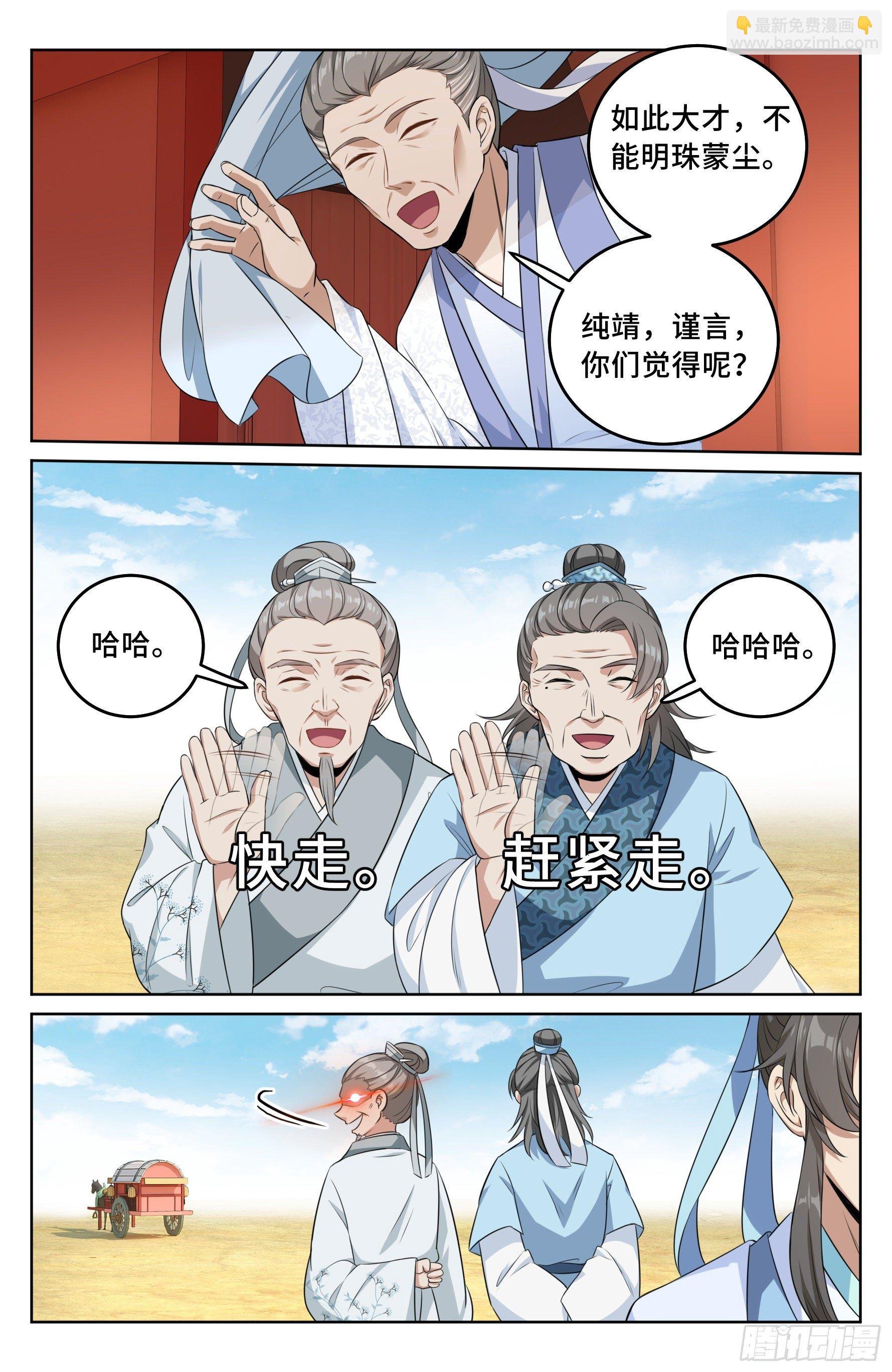 025浩然正气