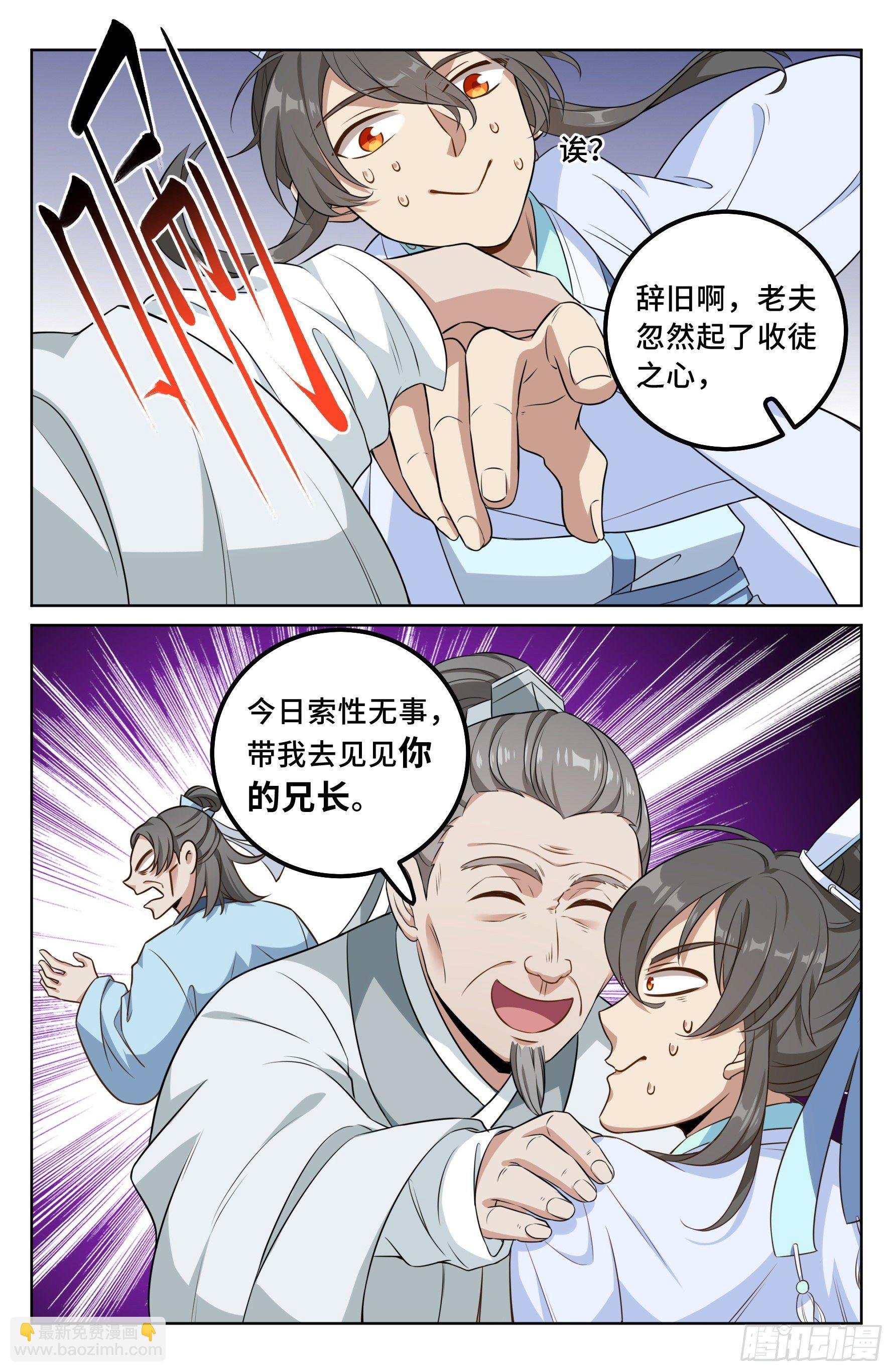 025浩然正气