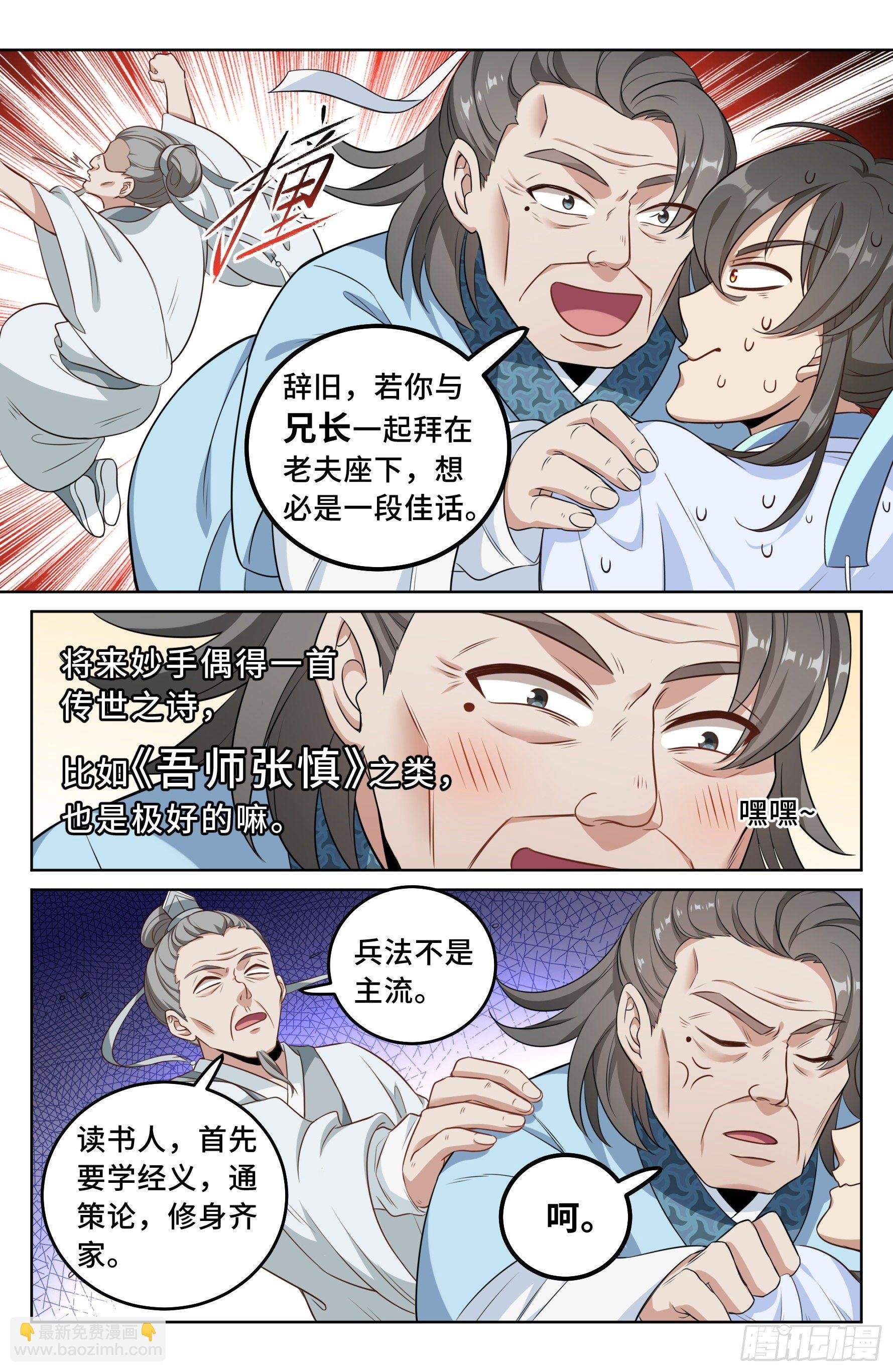 025浩然正气