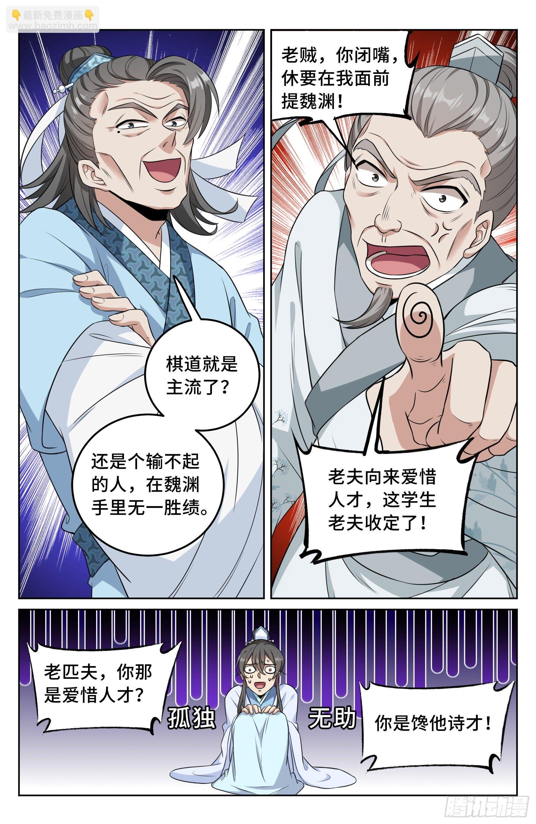 025浩然正气