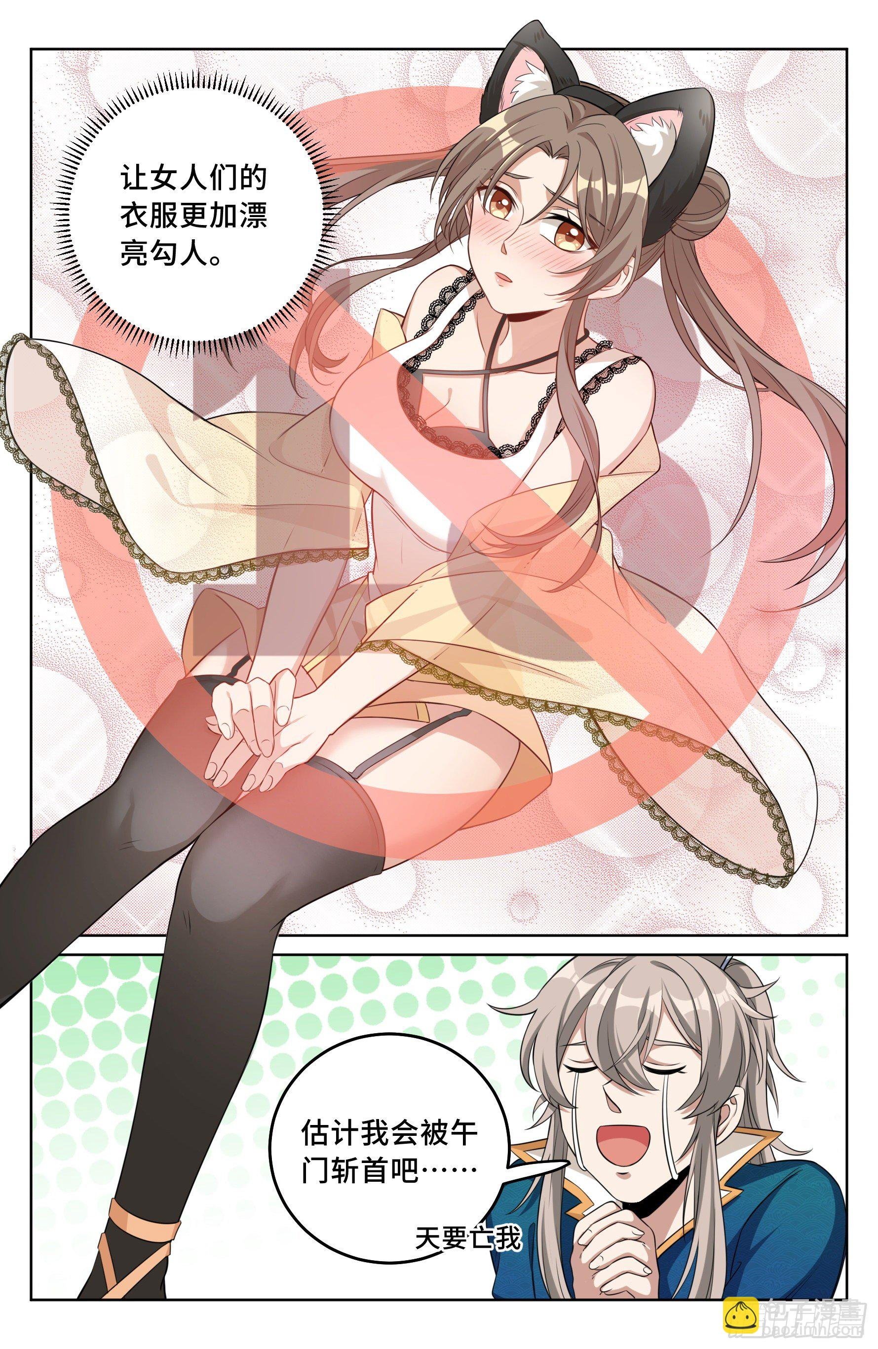 025浩然正气