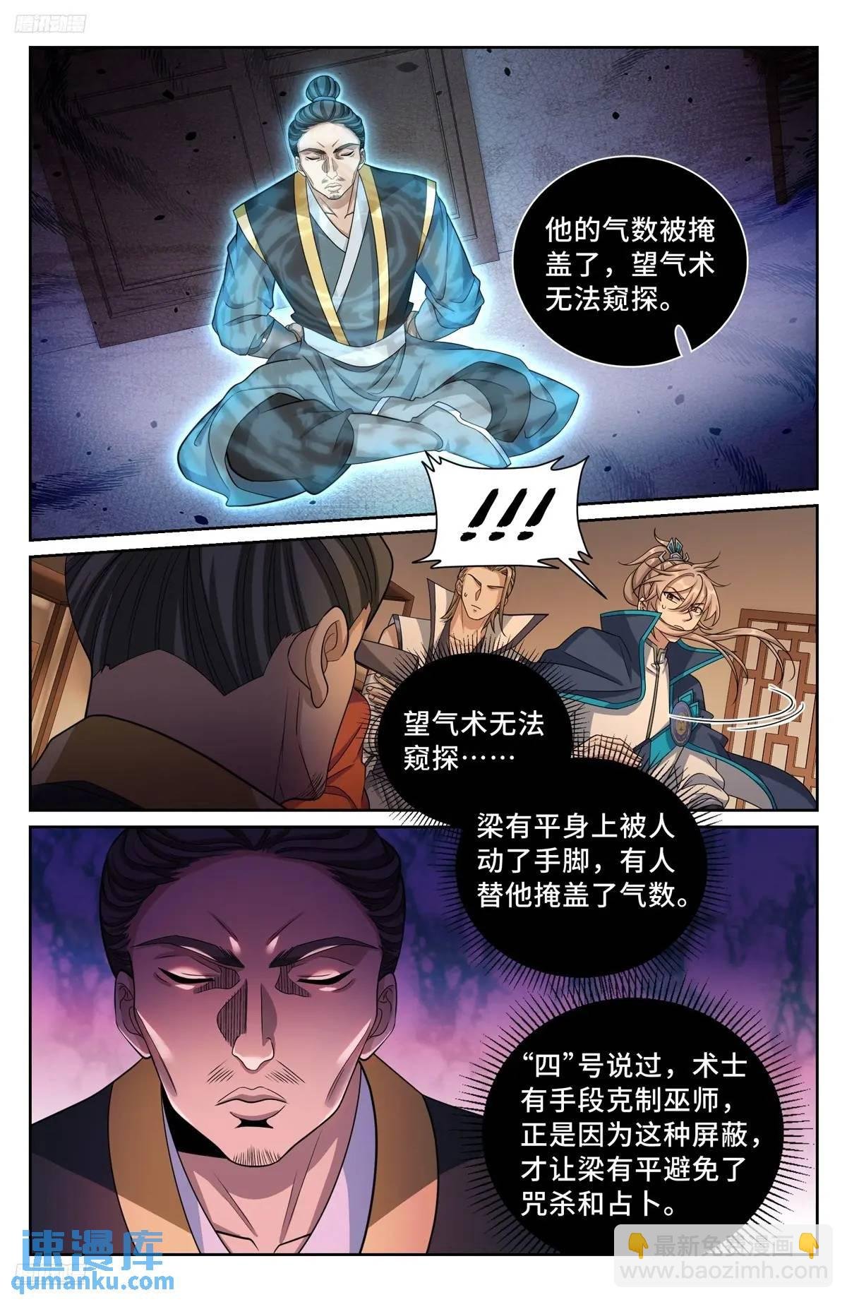 267畏罪自杀