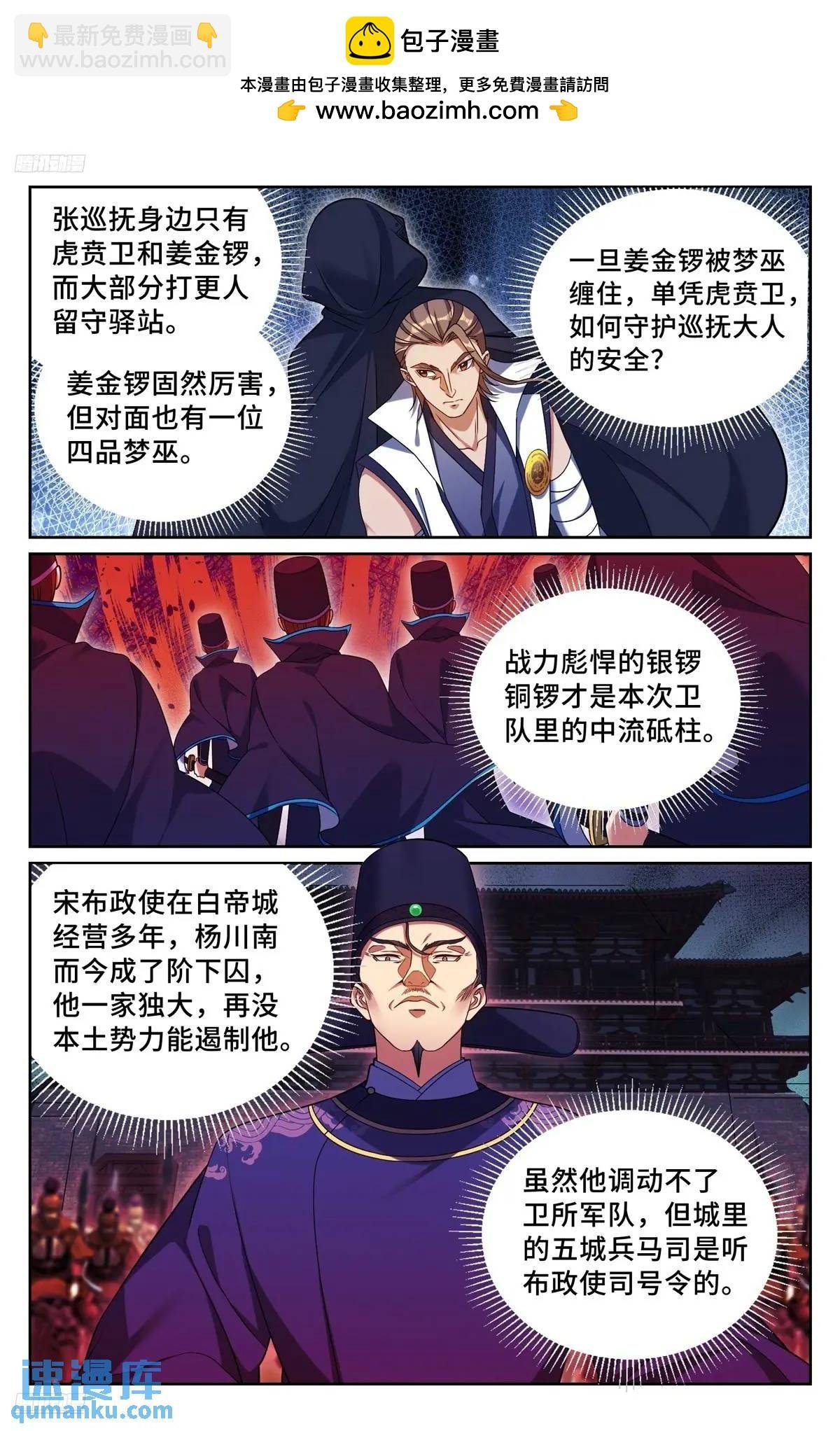 268出事！