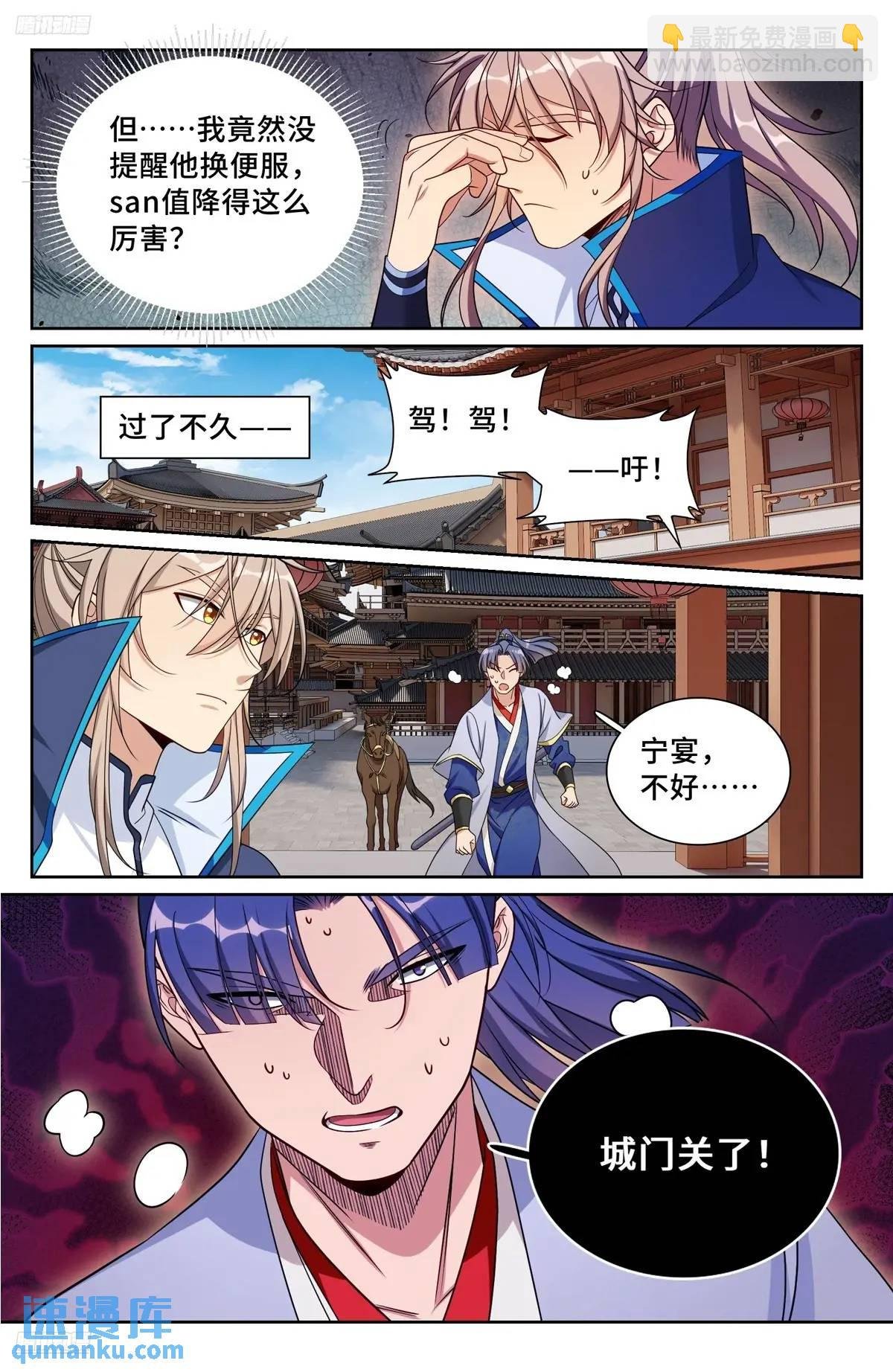 268出事！