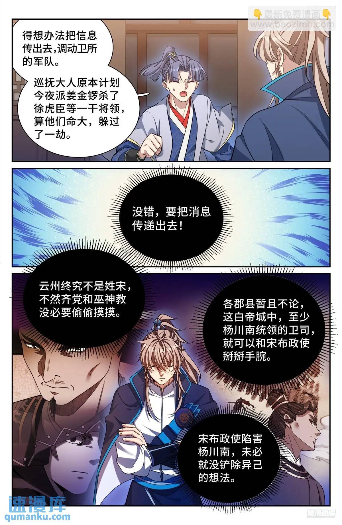 268出事！