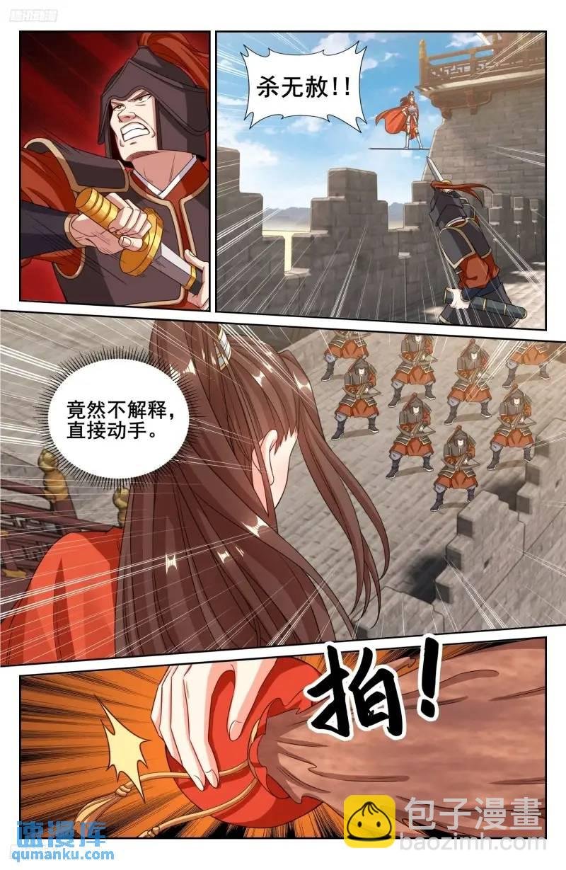 272救兵