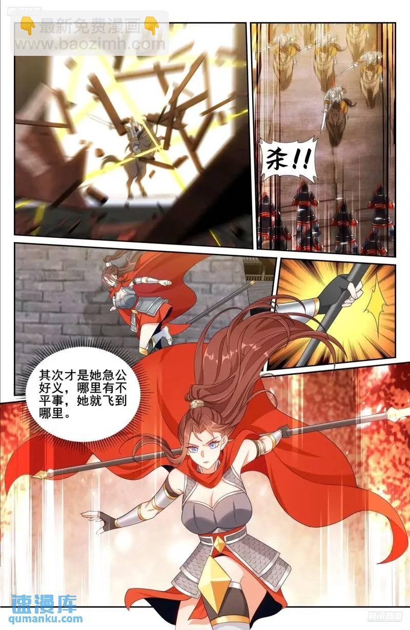 272救兵