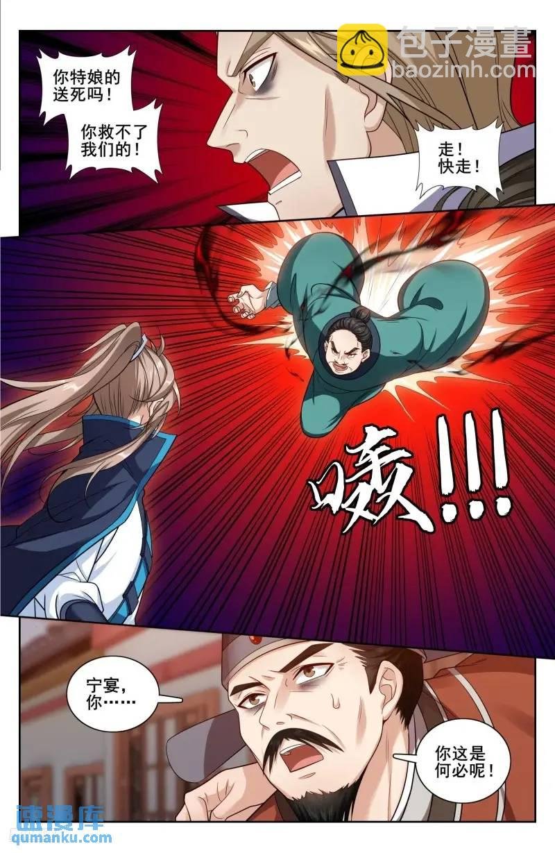 272救兵