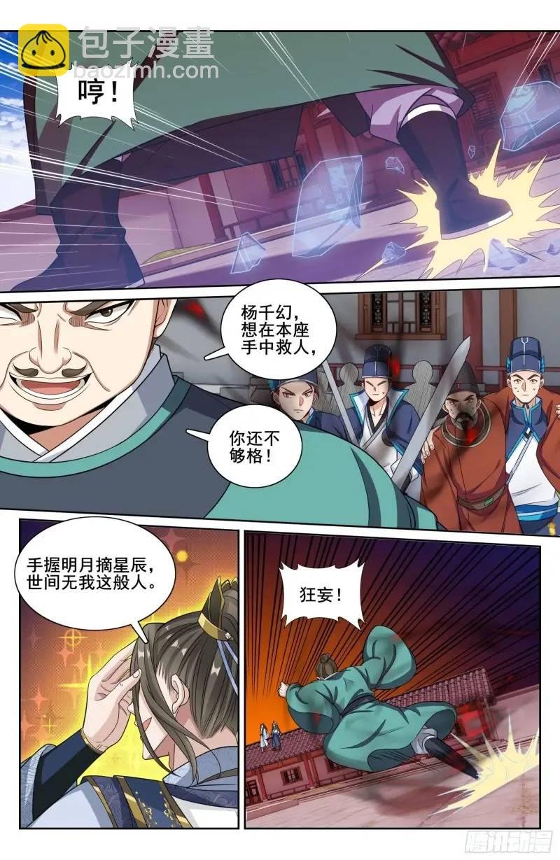 272救兵