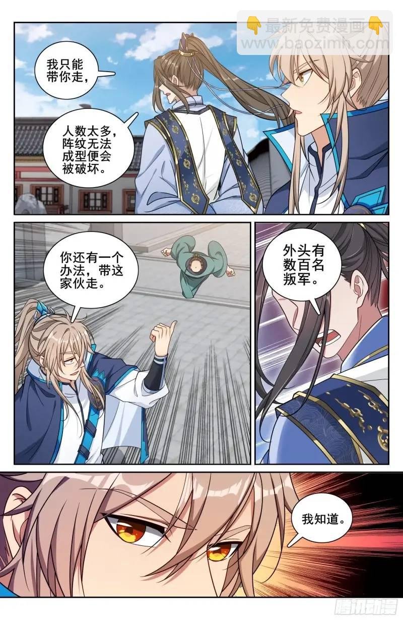 272救兵