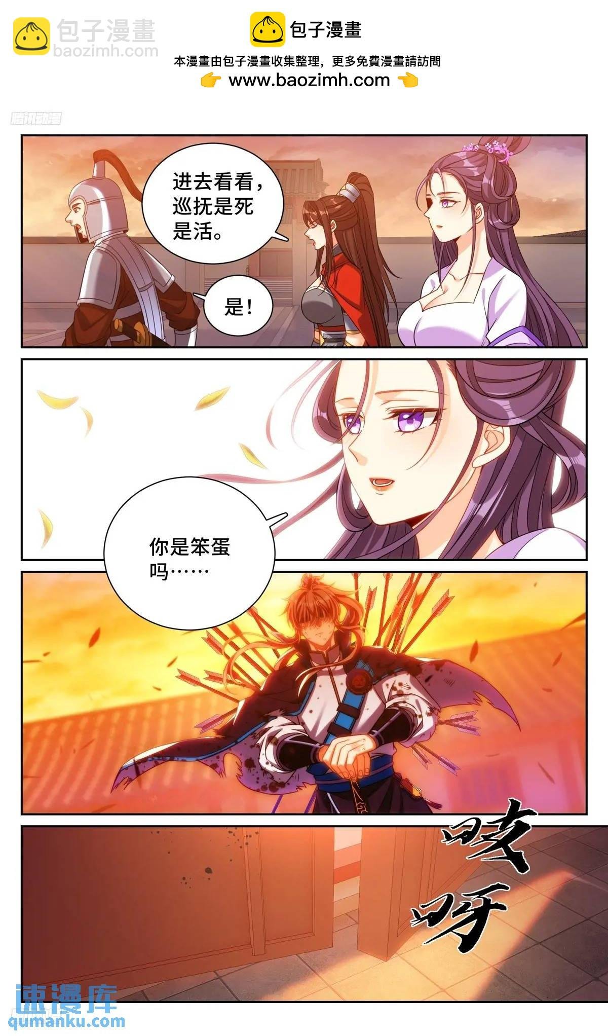 274屏蔽天机