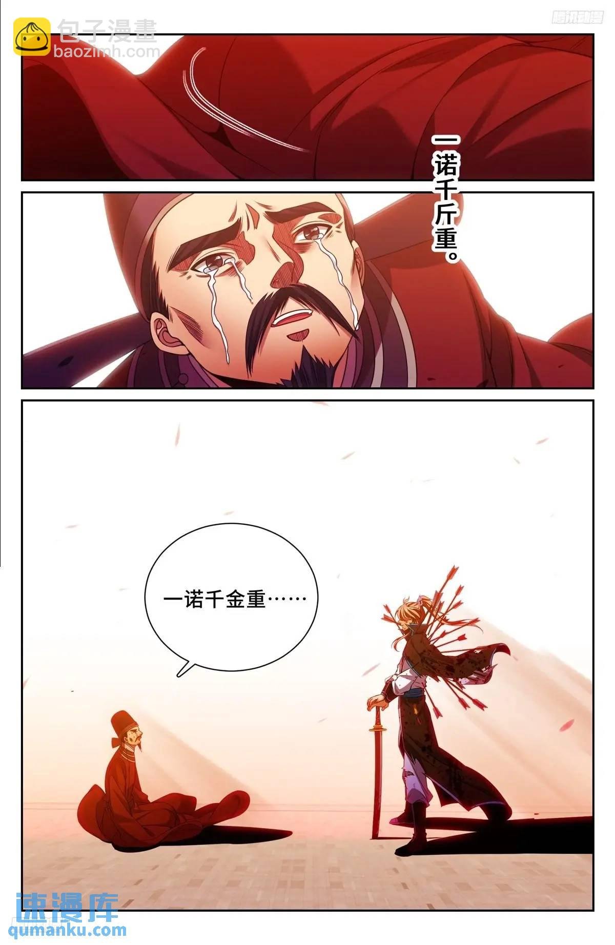 274屏蔽天机