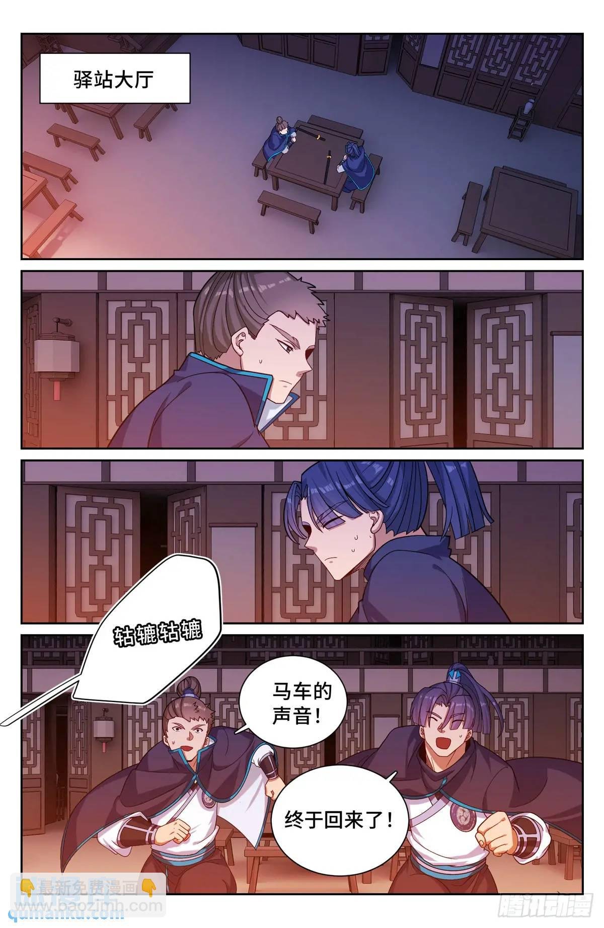 274屏蔽天机
