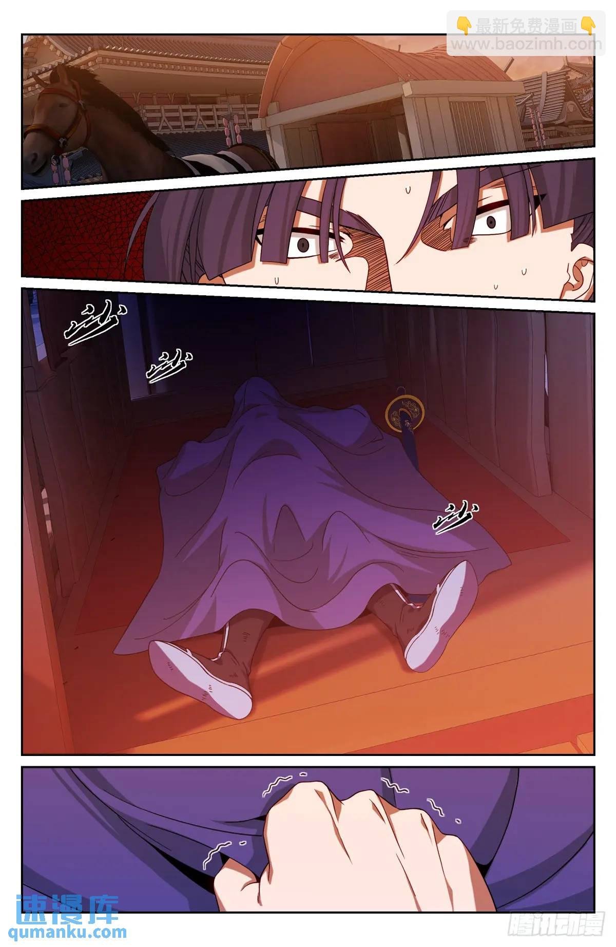 274屏蔽天机