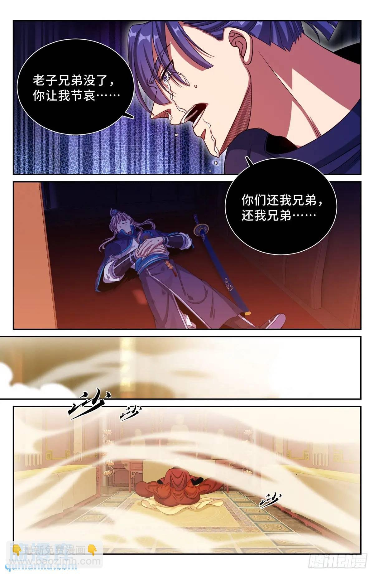 274屏蔽天机