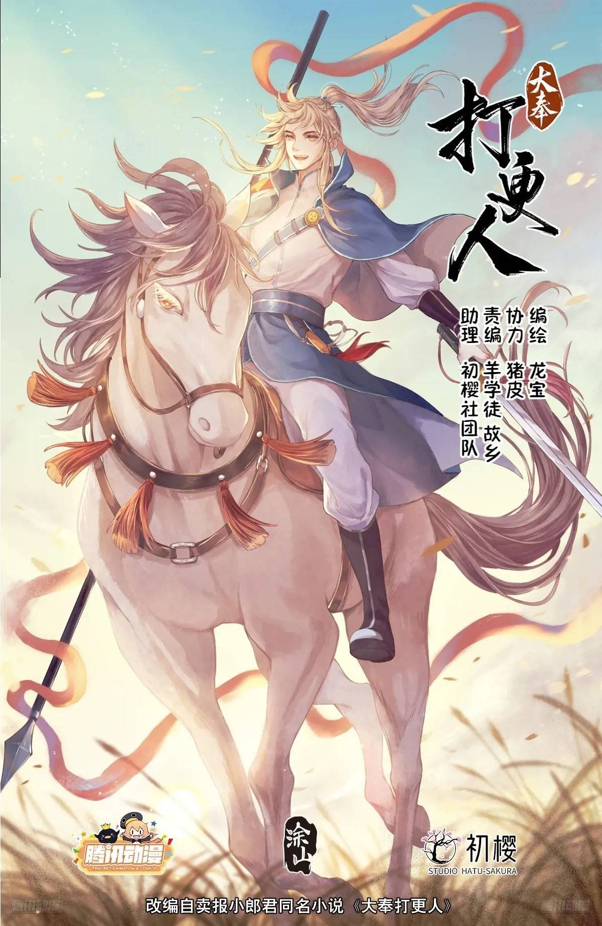 275武夫的实力