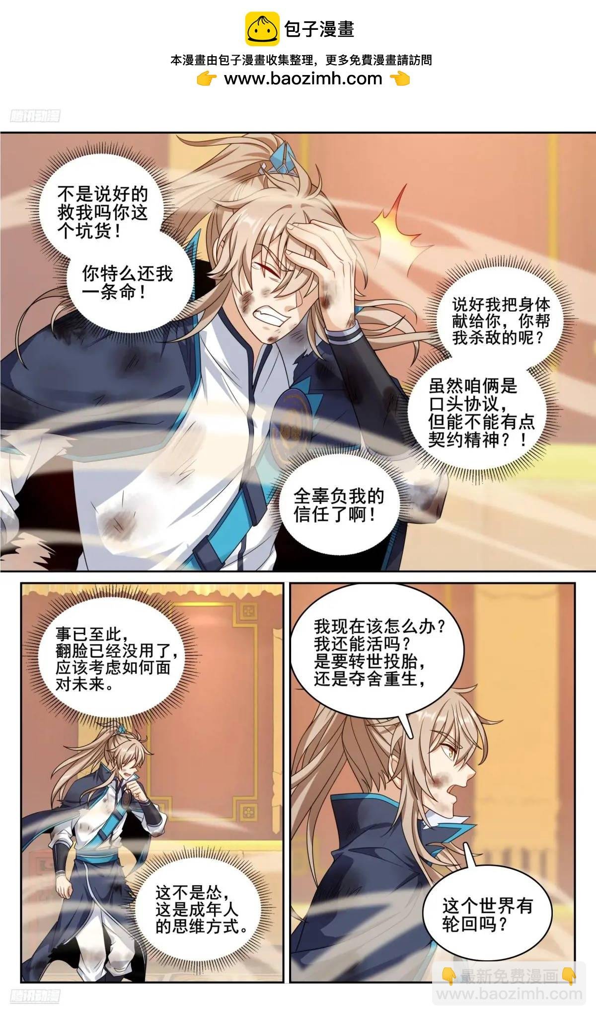 275武夫的实力