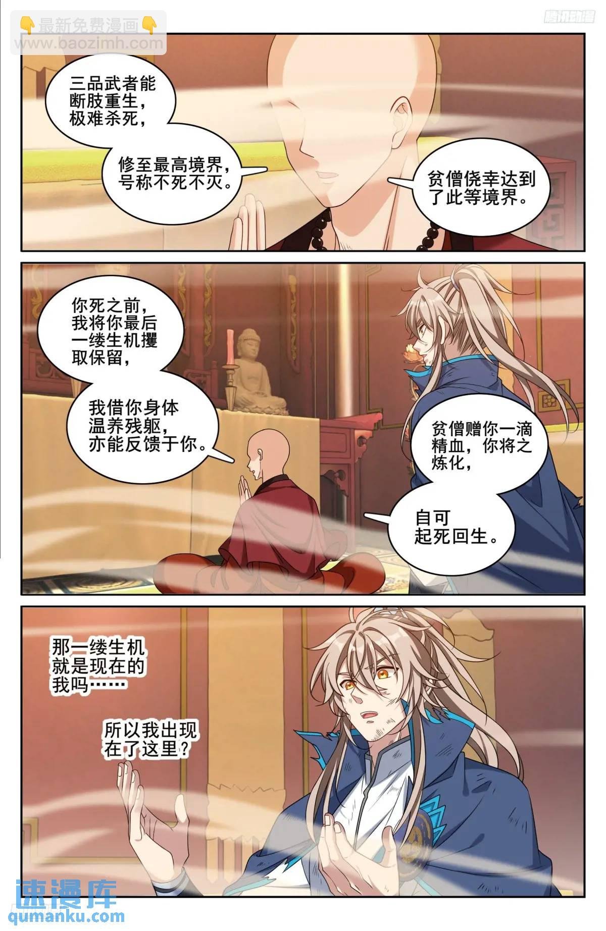 275武夫的实力