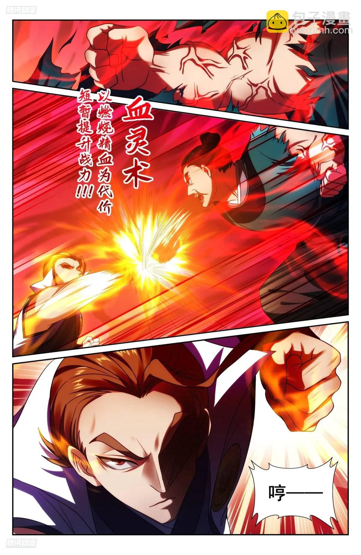 275武夫的实力