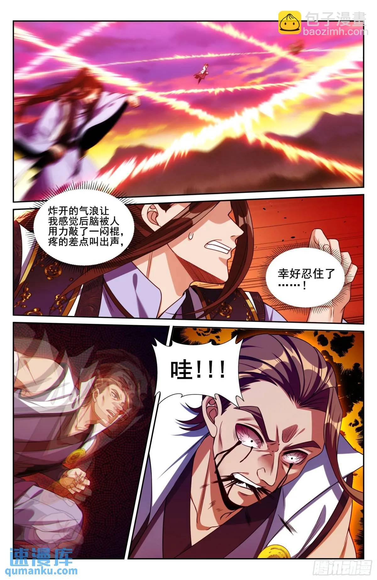 275武夫的实力
