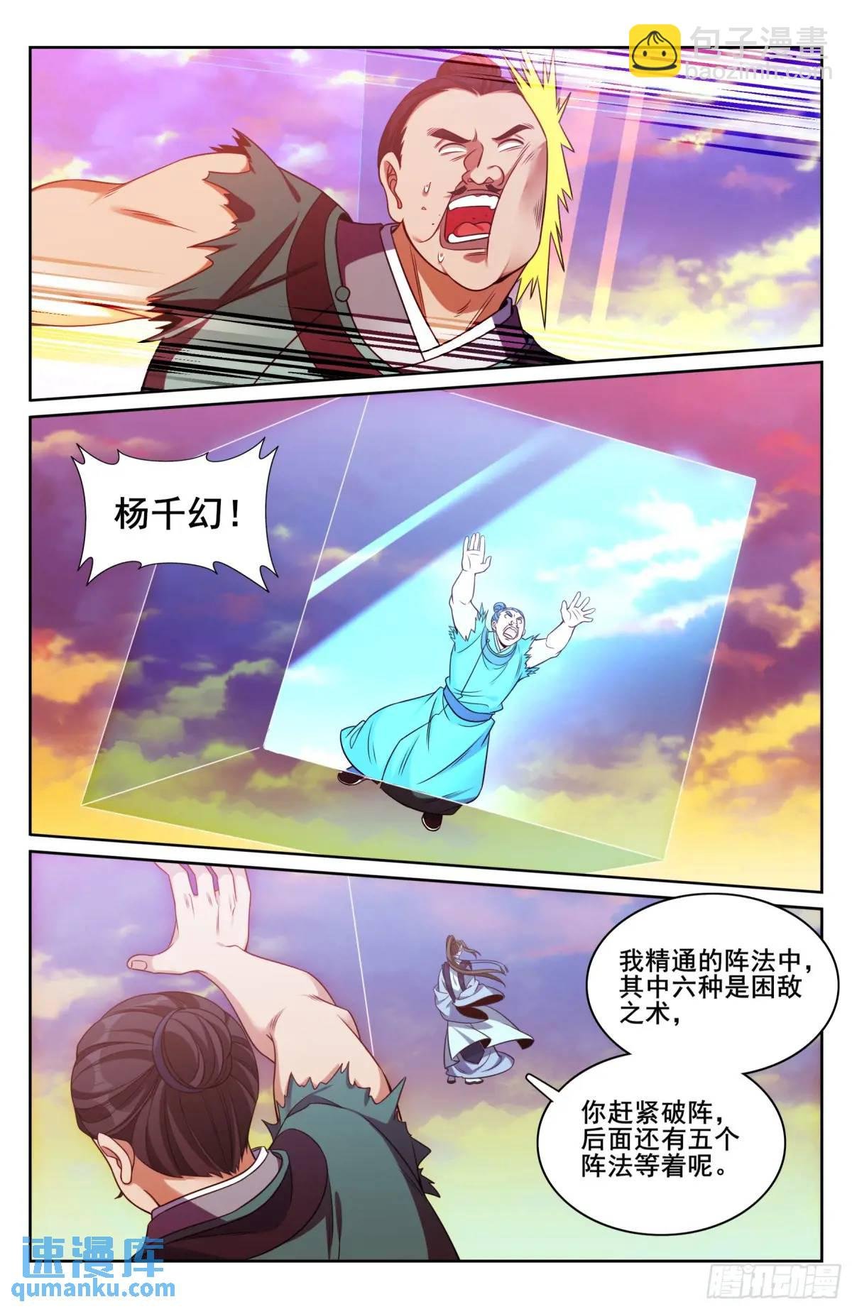275武夫的实力