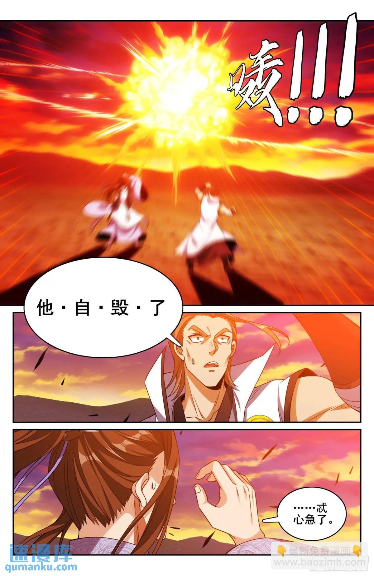 275武夫的实力