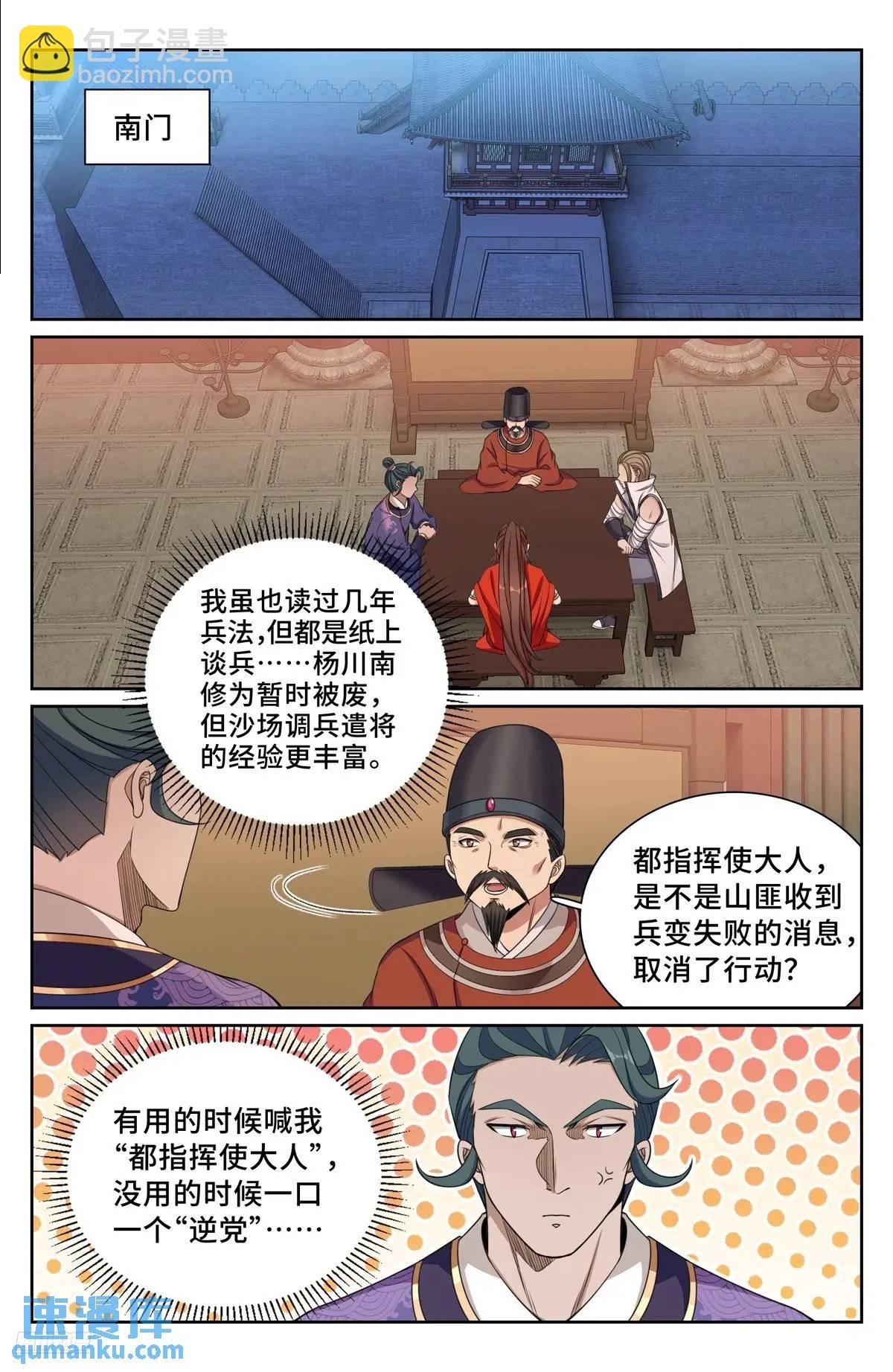 276增援