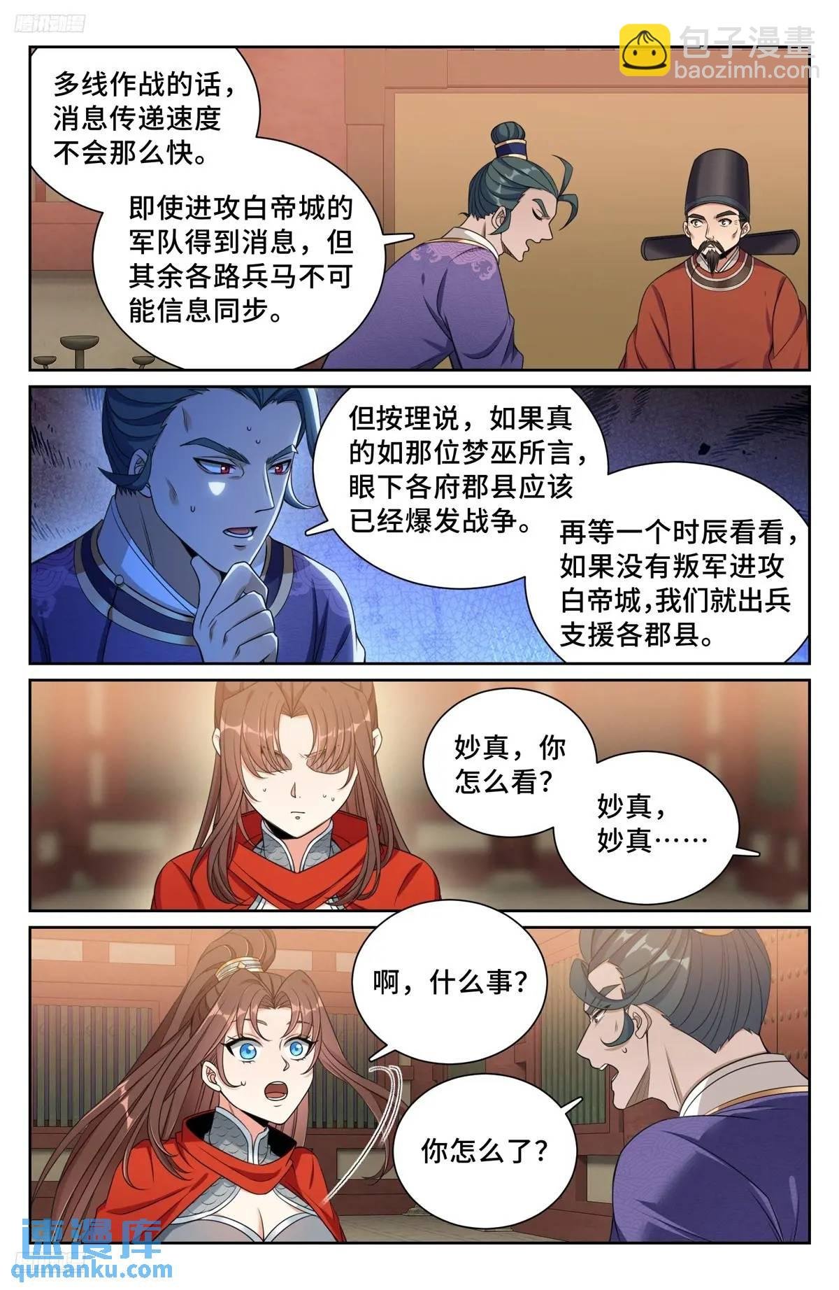 276增援