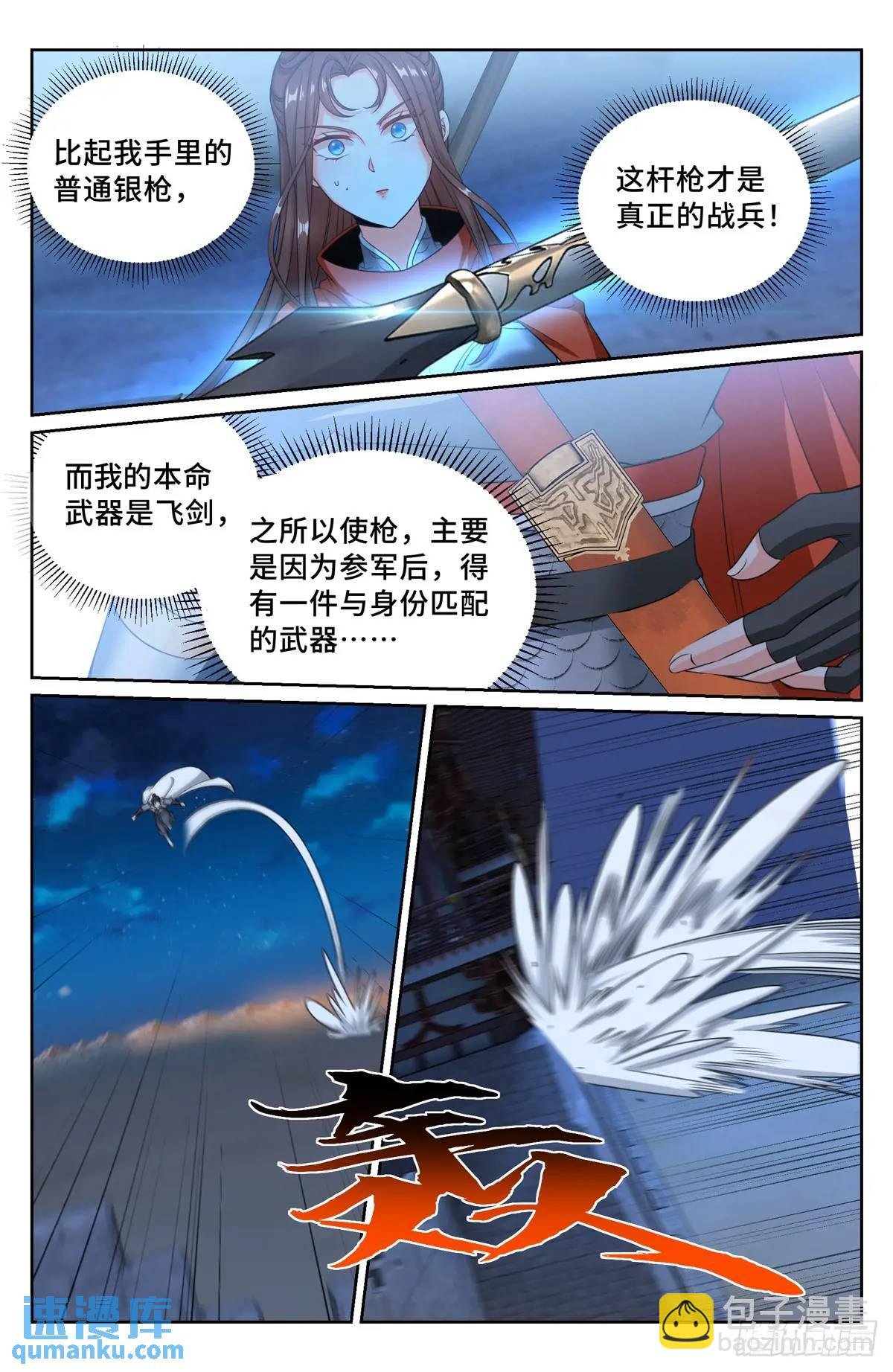 276增援