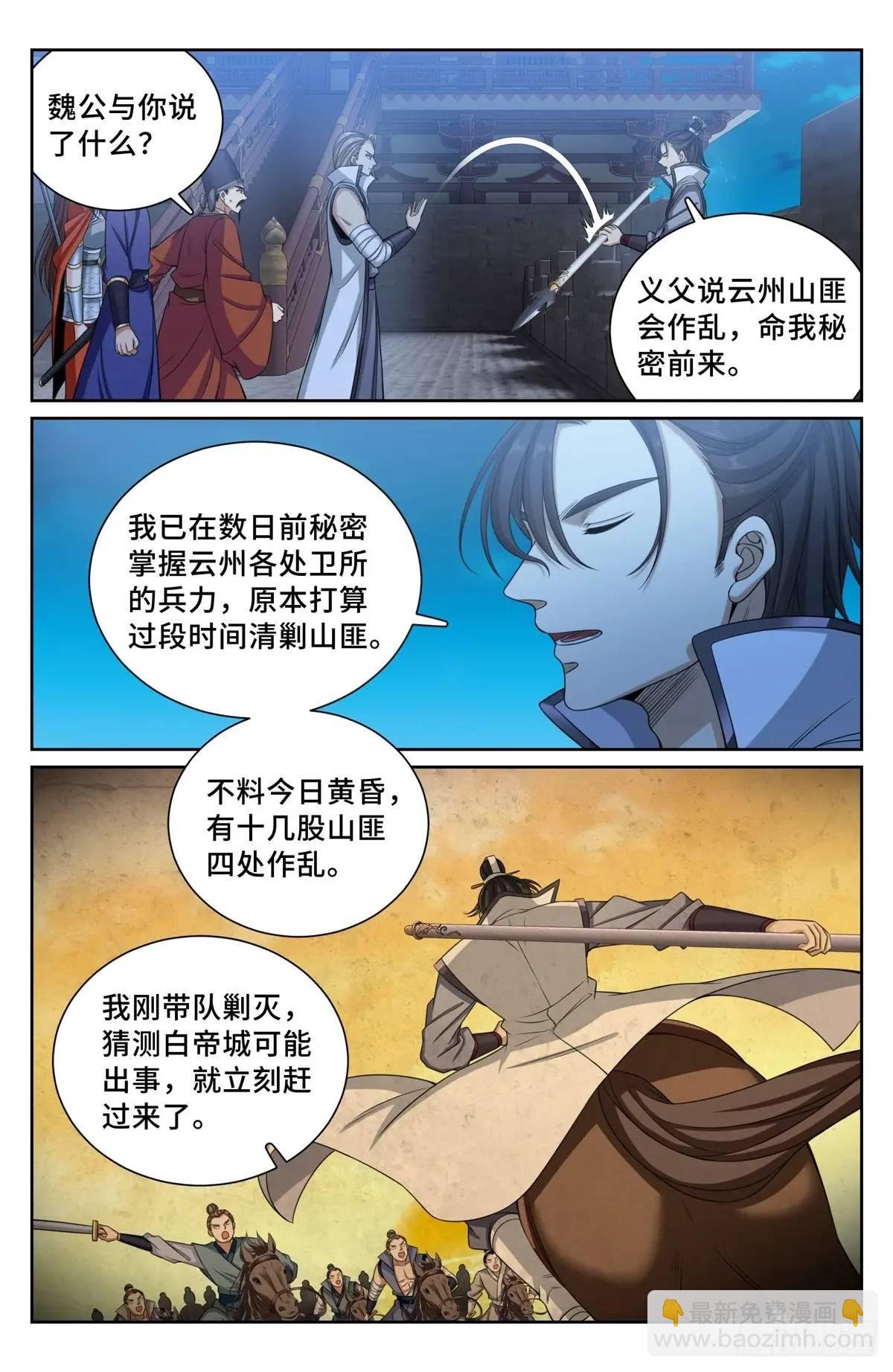 276增援