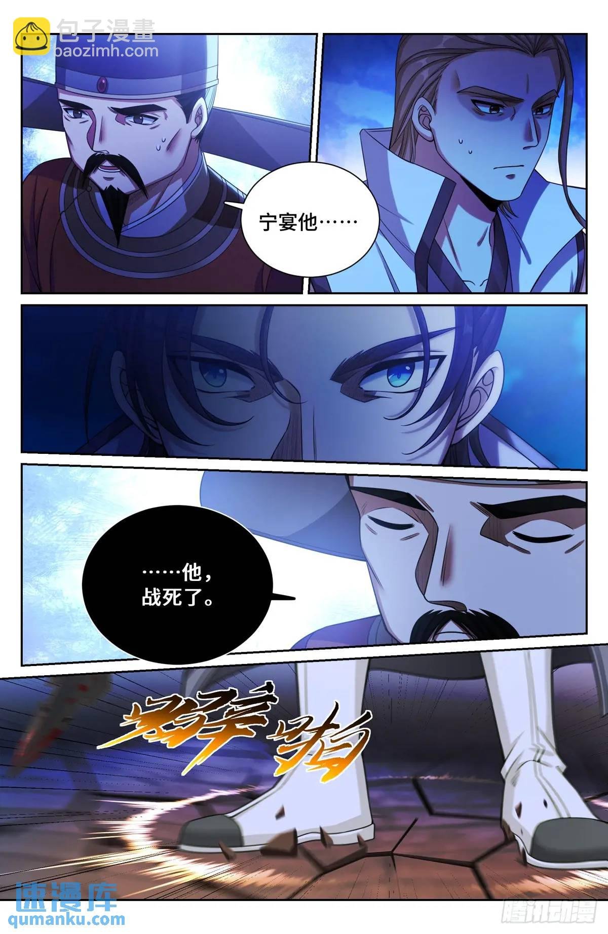 276增援