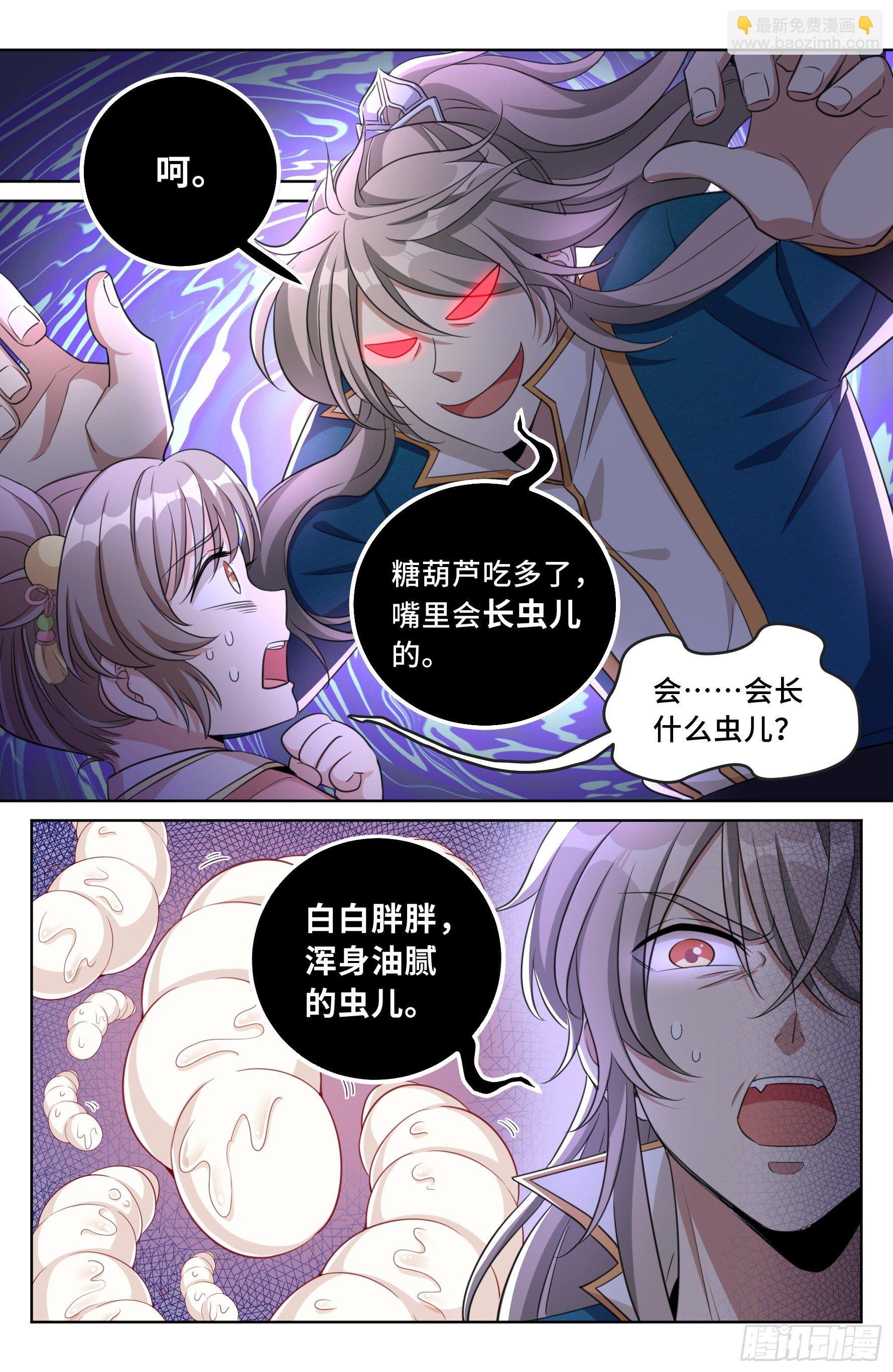 026天天捡钱