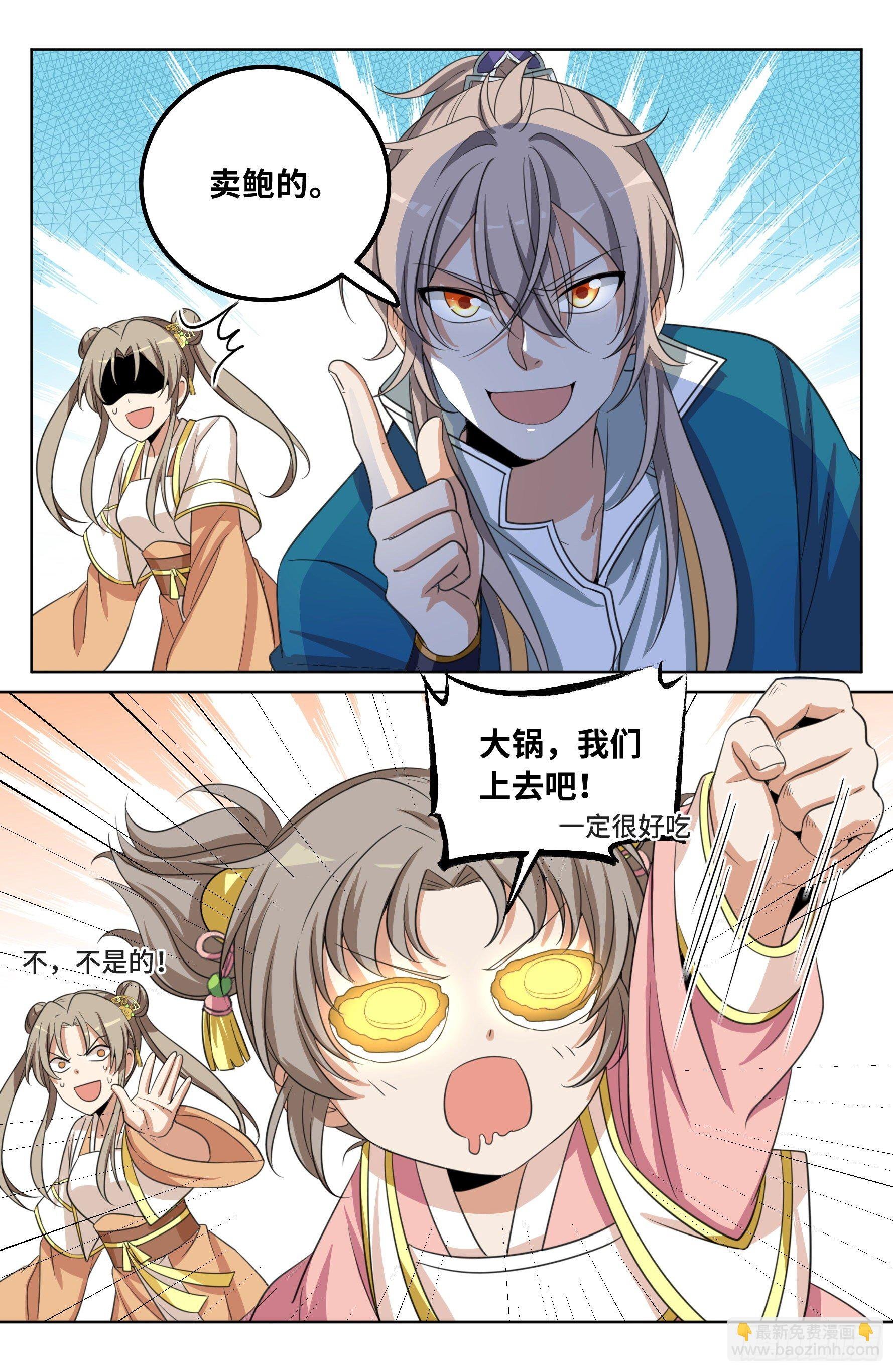 026天天捡钱