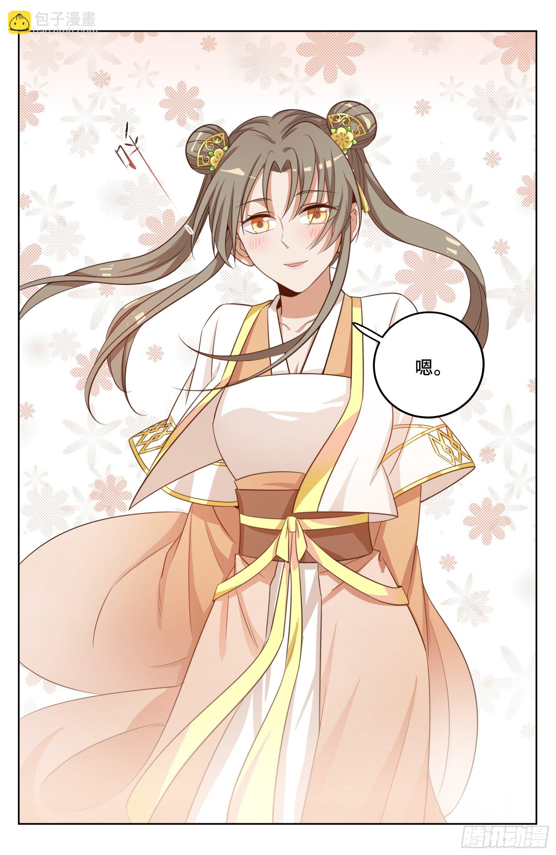 026天天捡钱