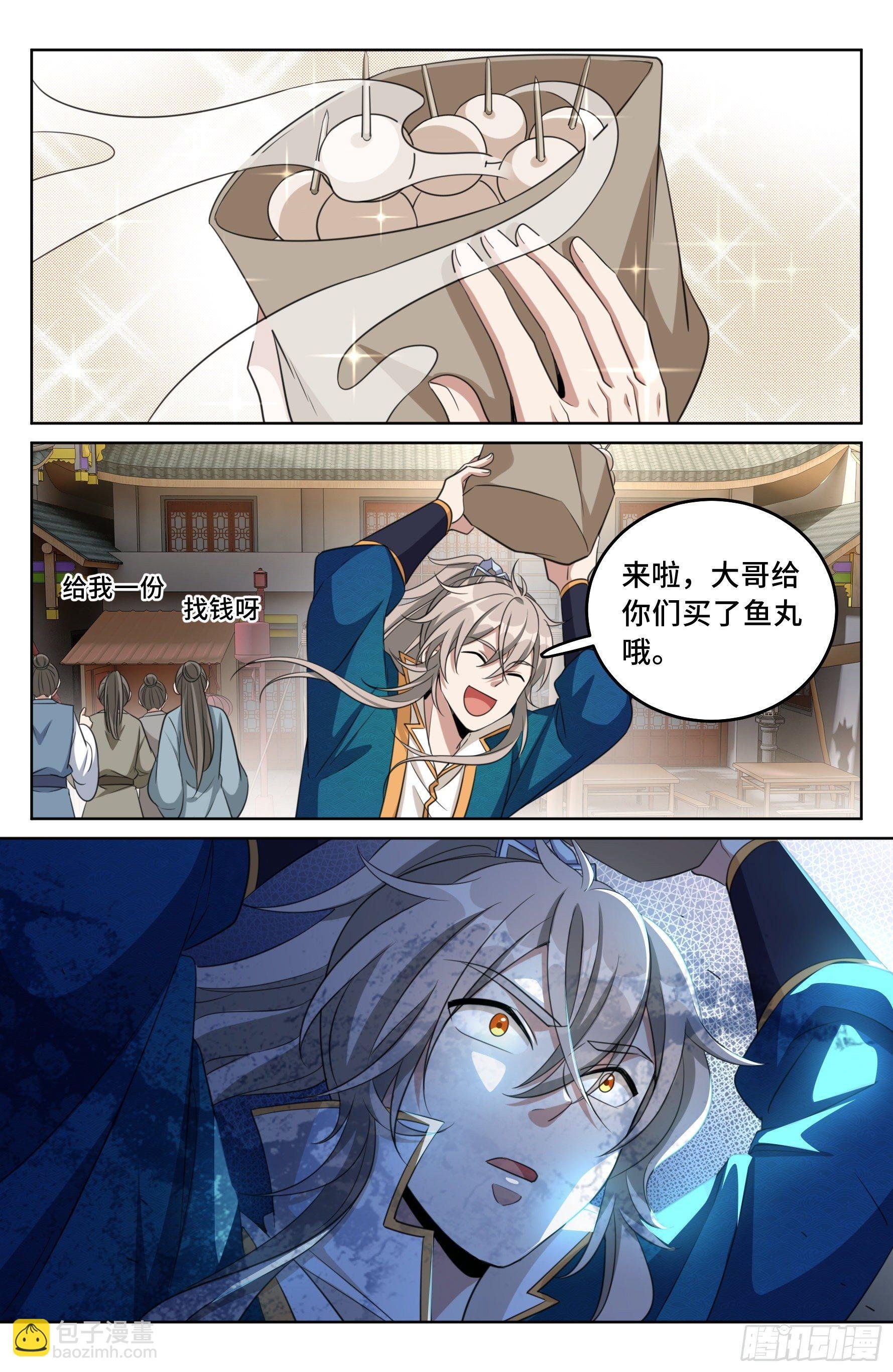 026天天捡钱