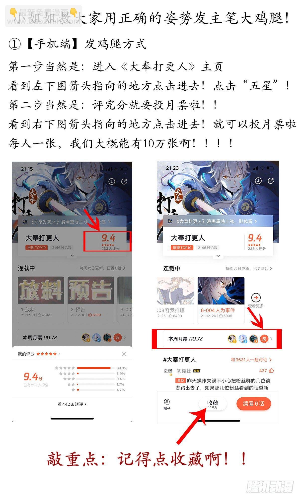 026天天捡钱