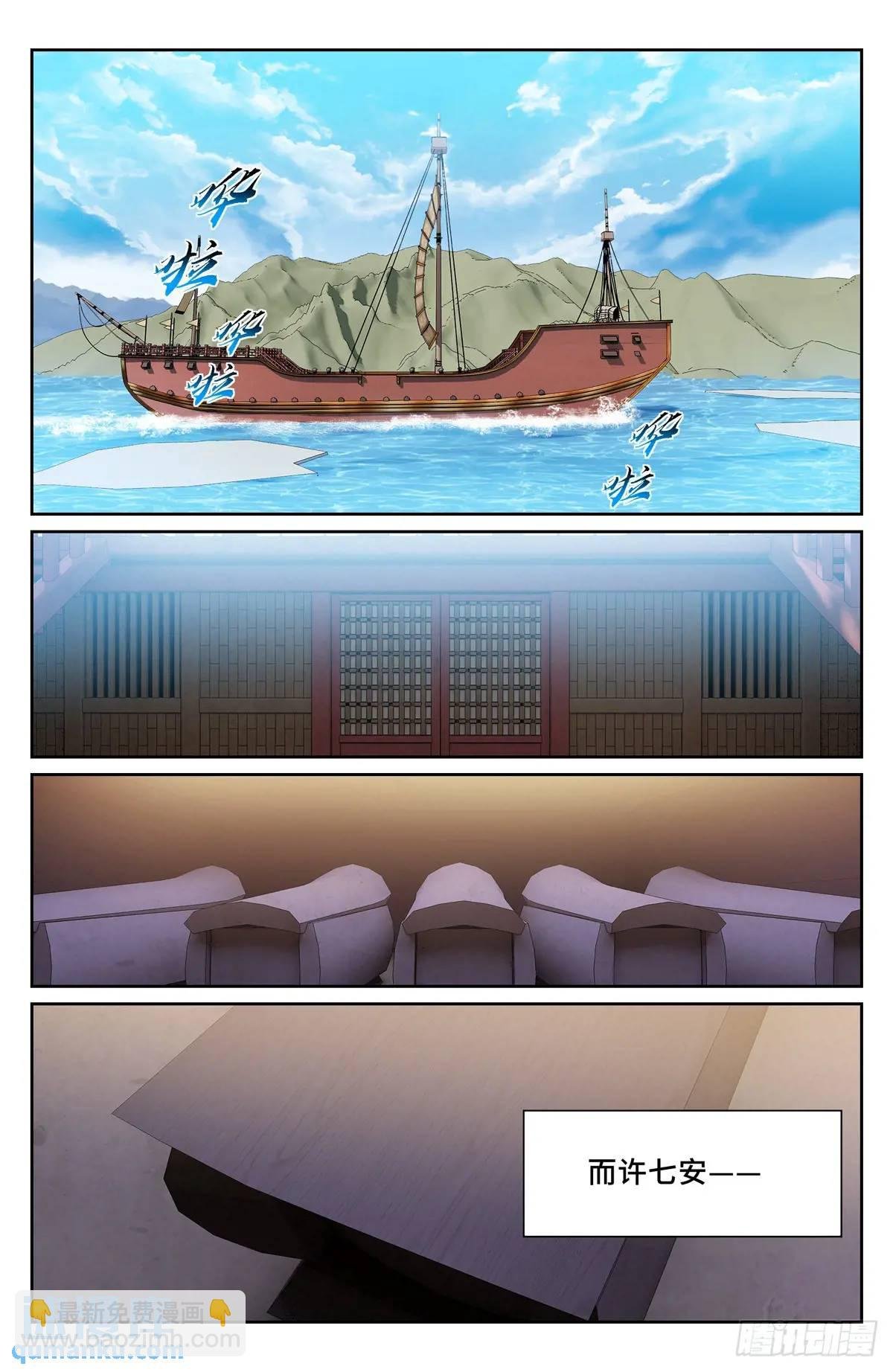 277守灵