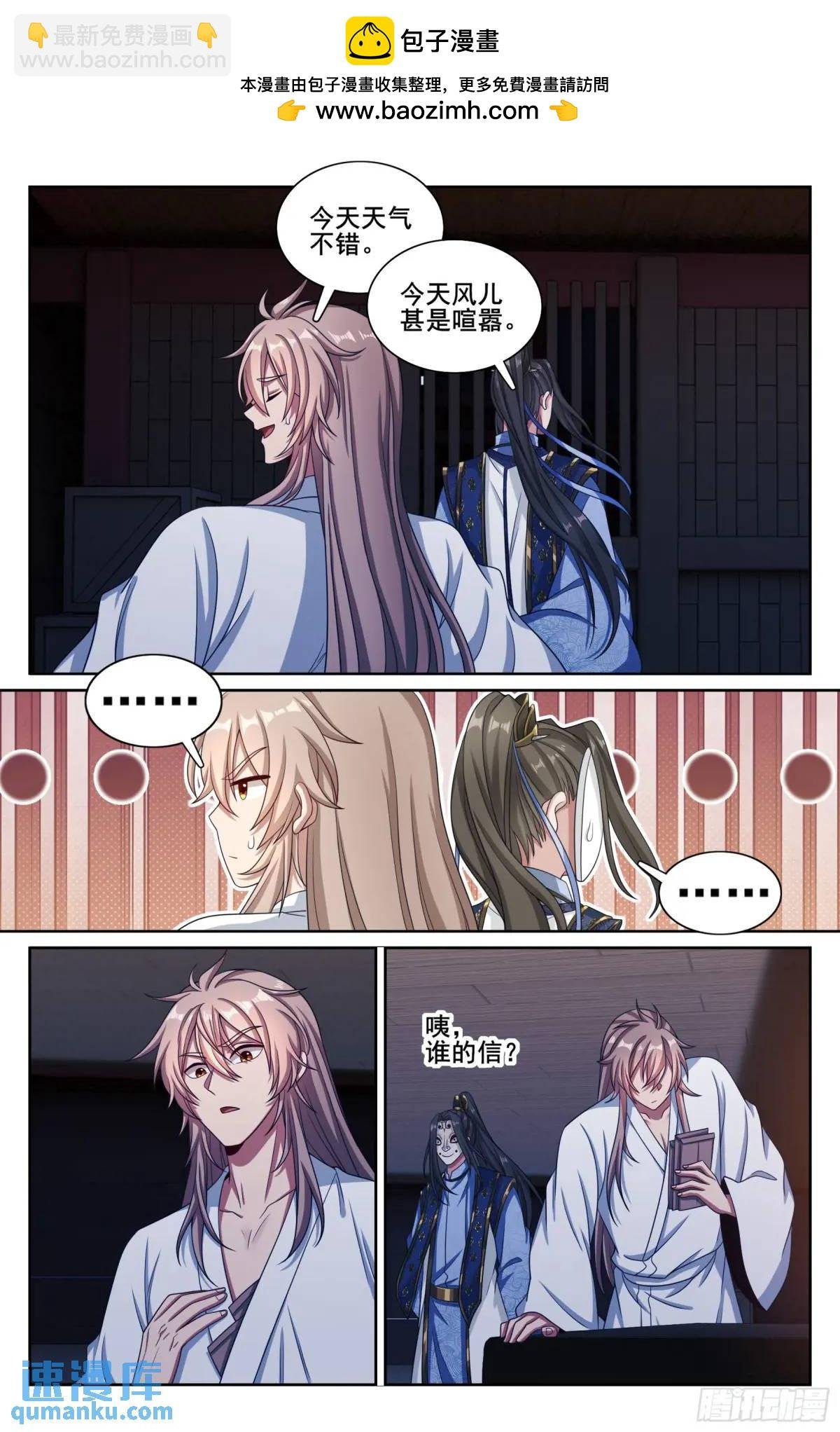 278苏醒