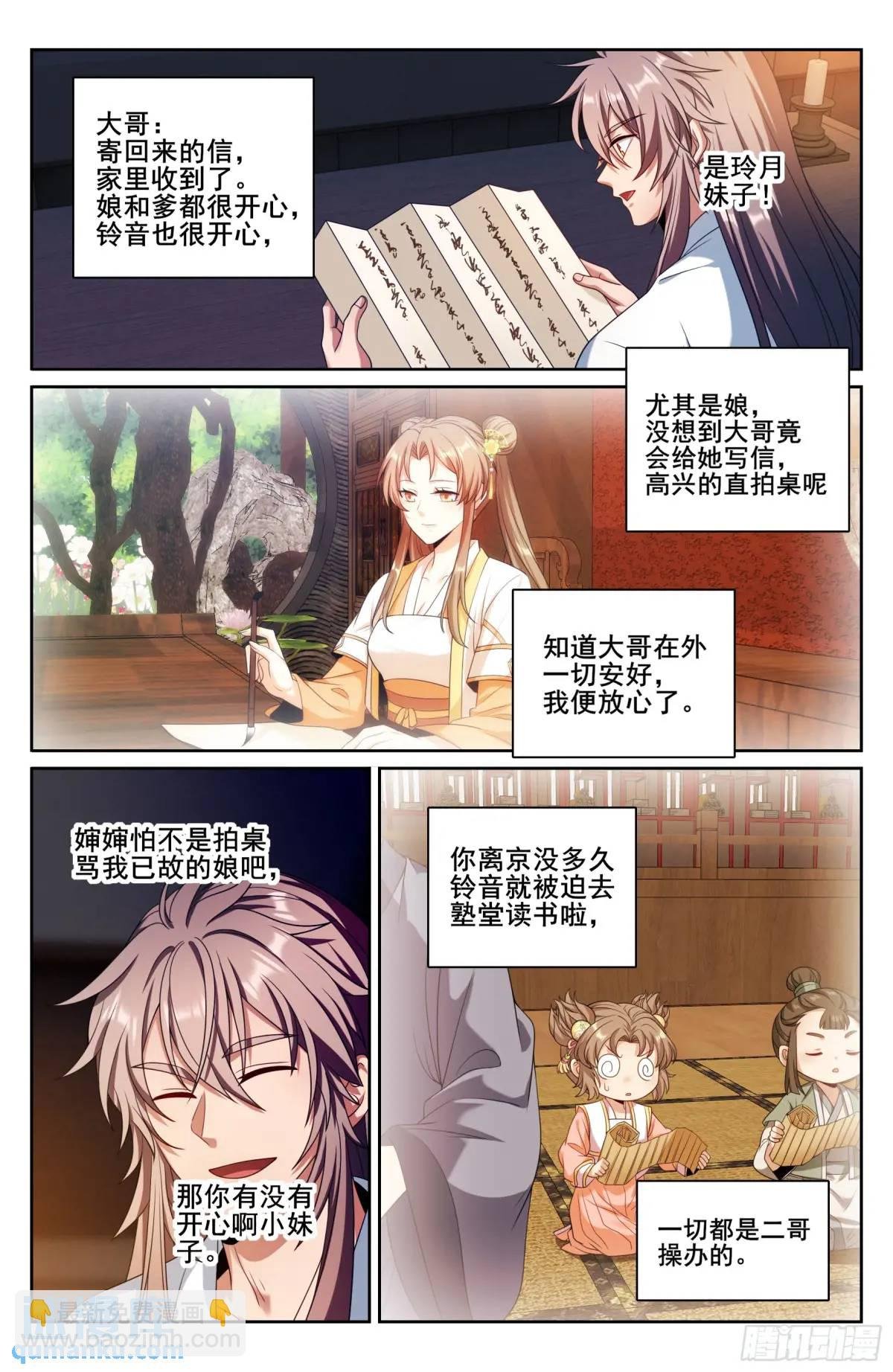 278苏醒