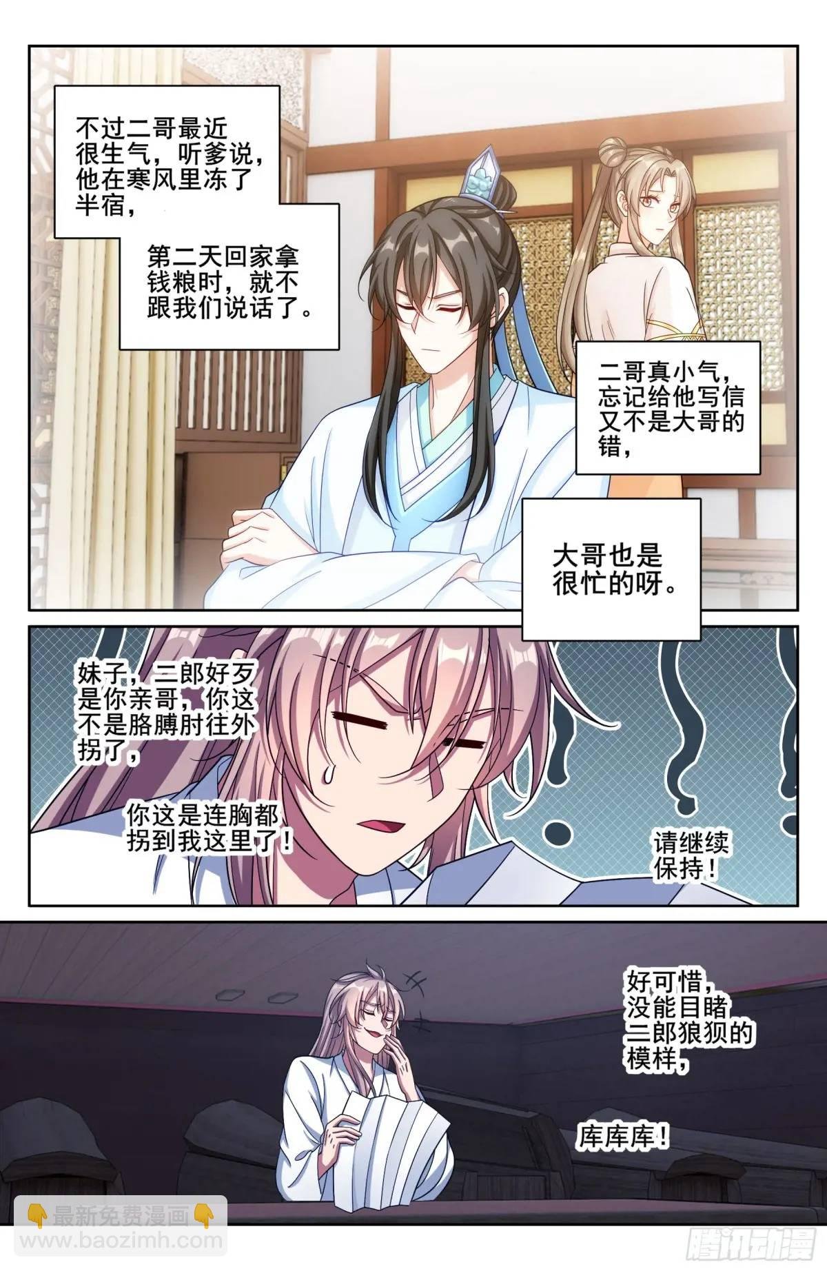 278苏醒