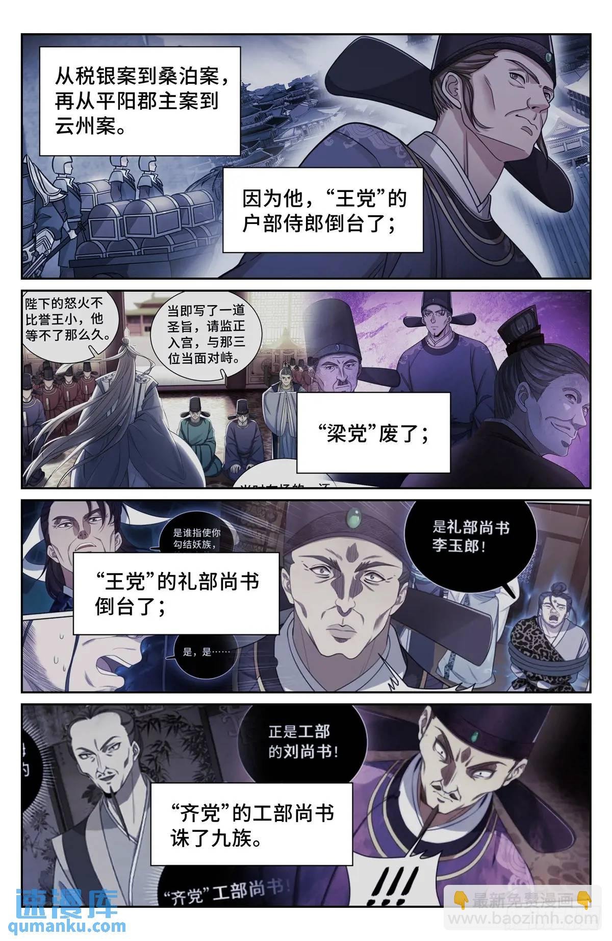 280八百里加急