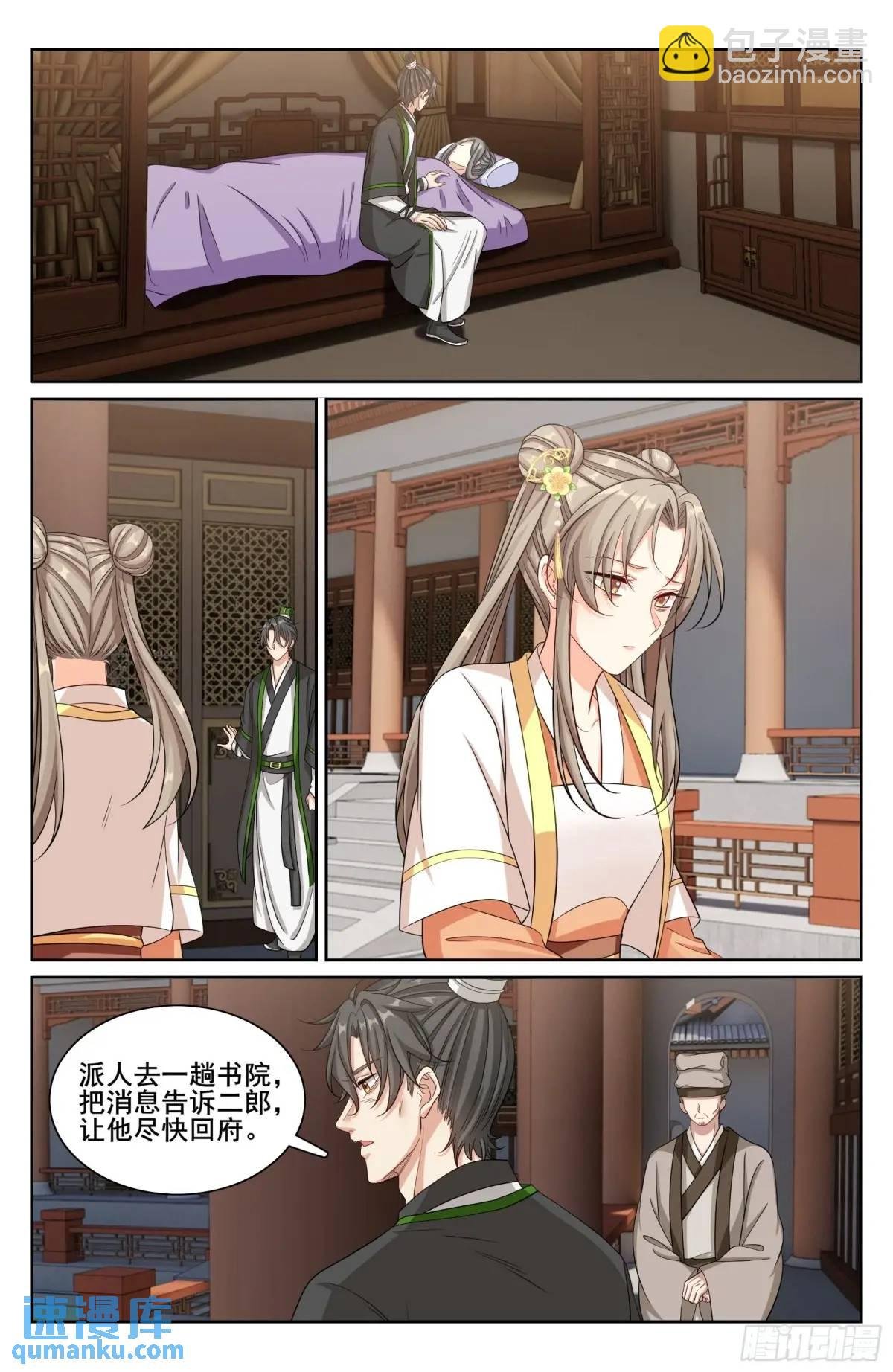 284抚恤金