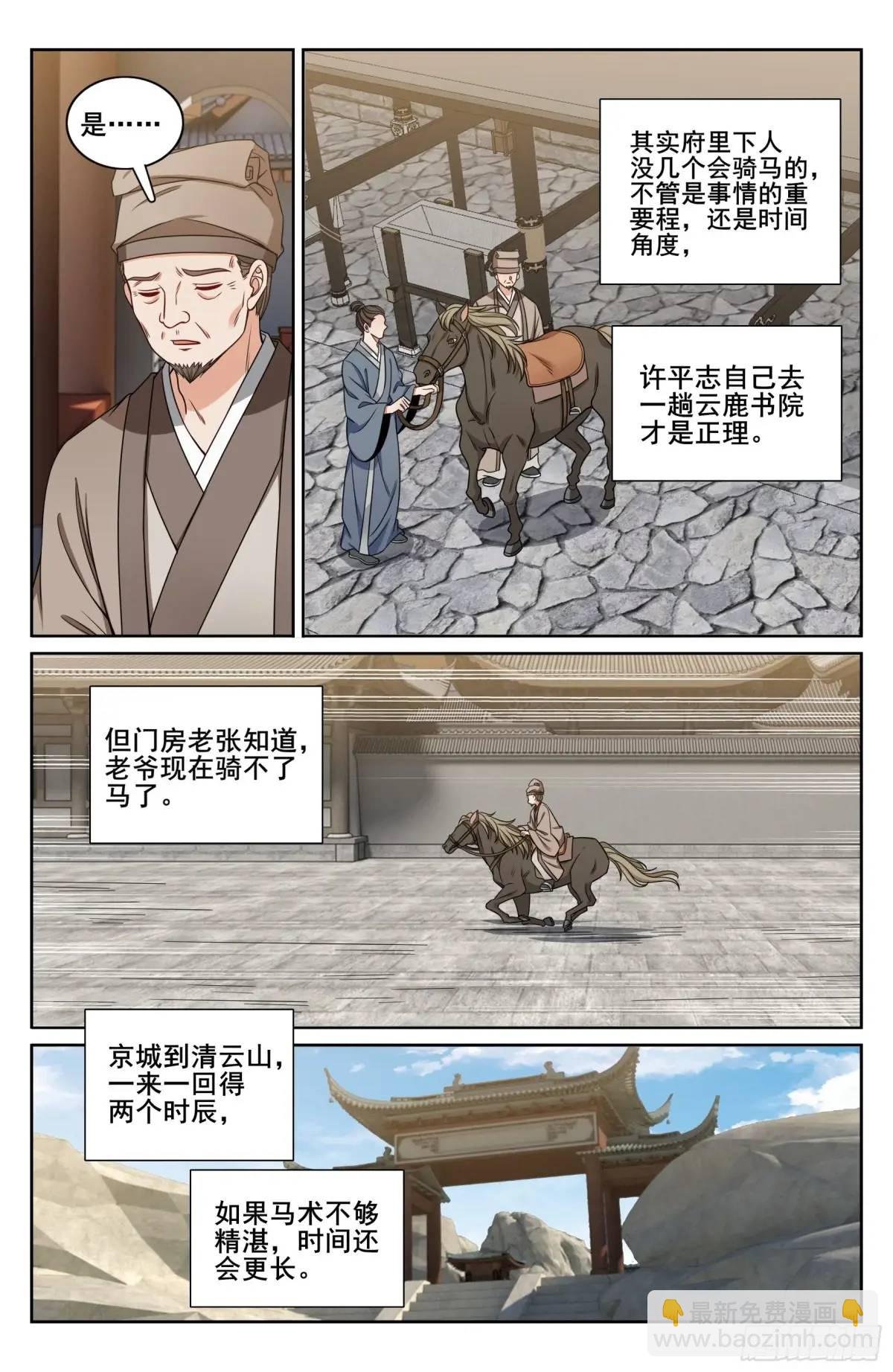 284抚恤金