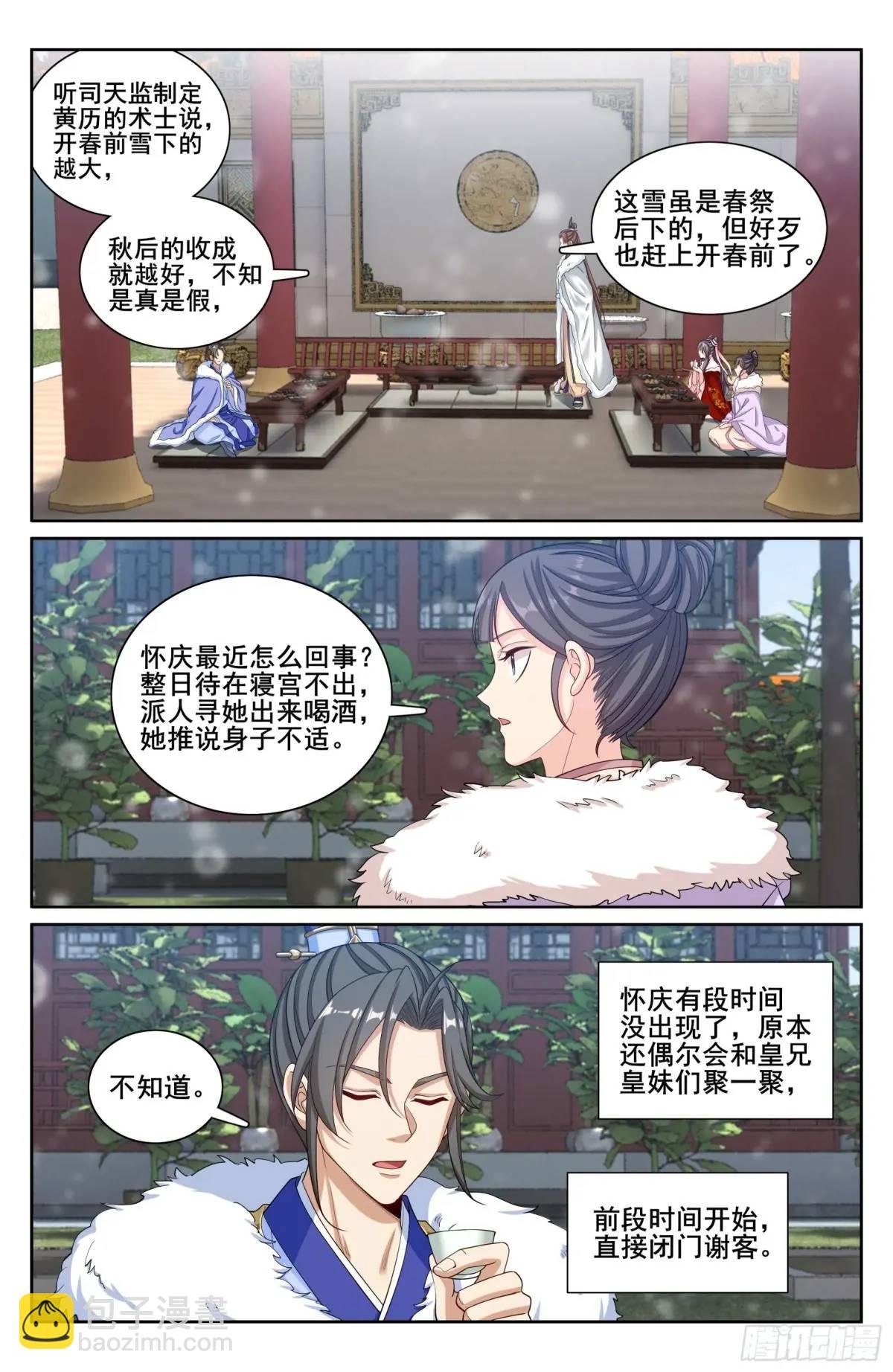 284抚恤金