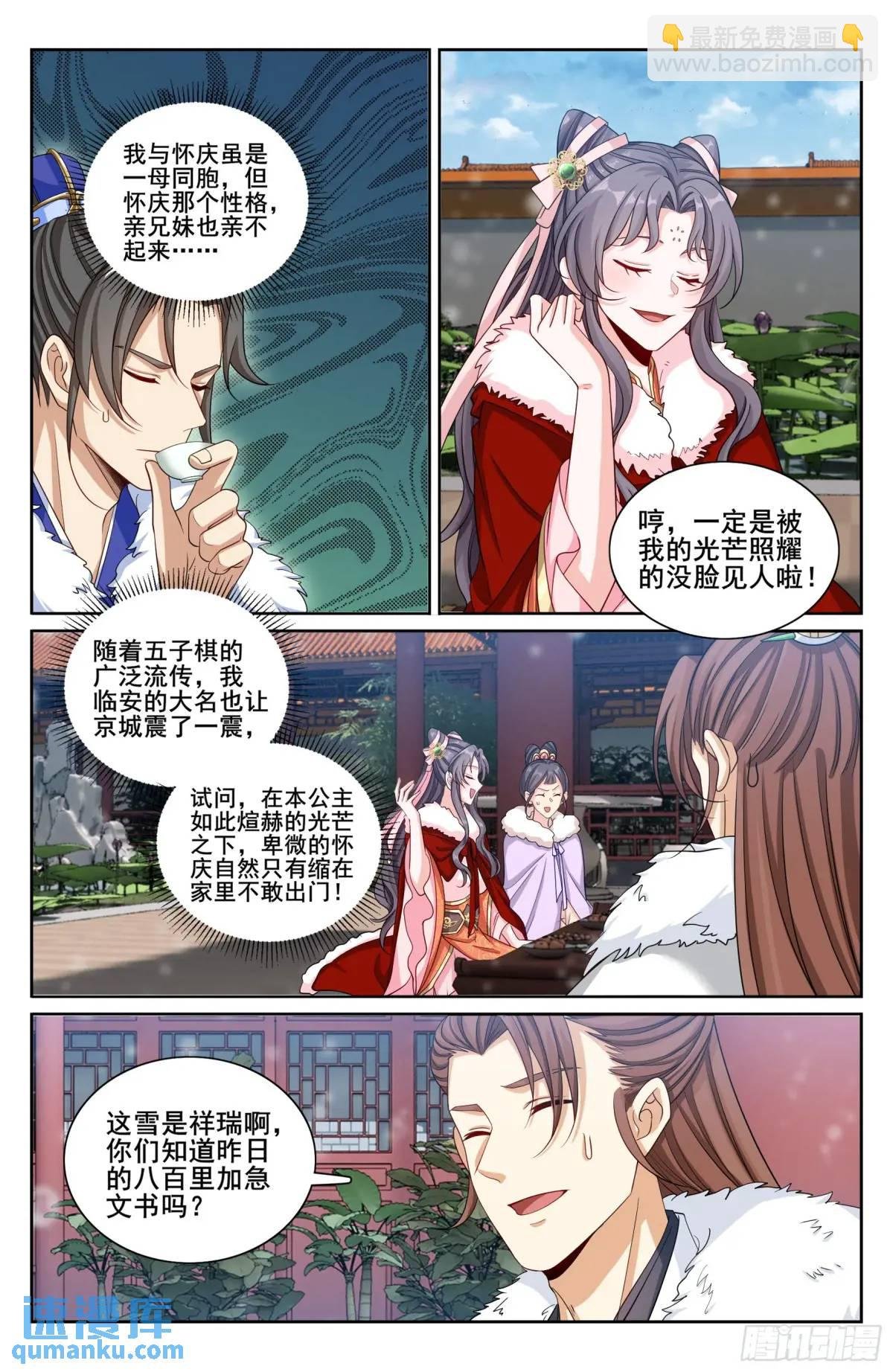 284抚恤金