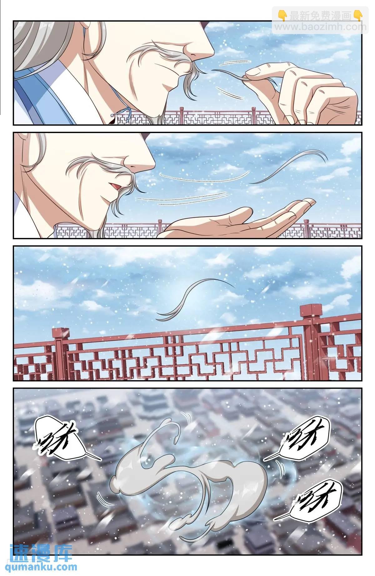 286脱胎丸