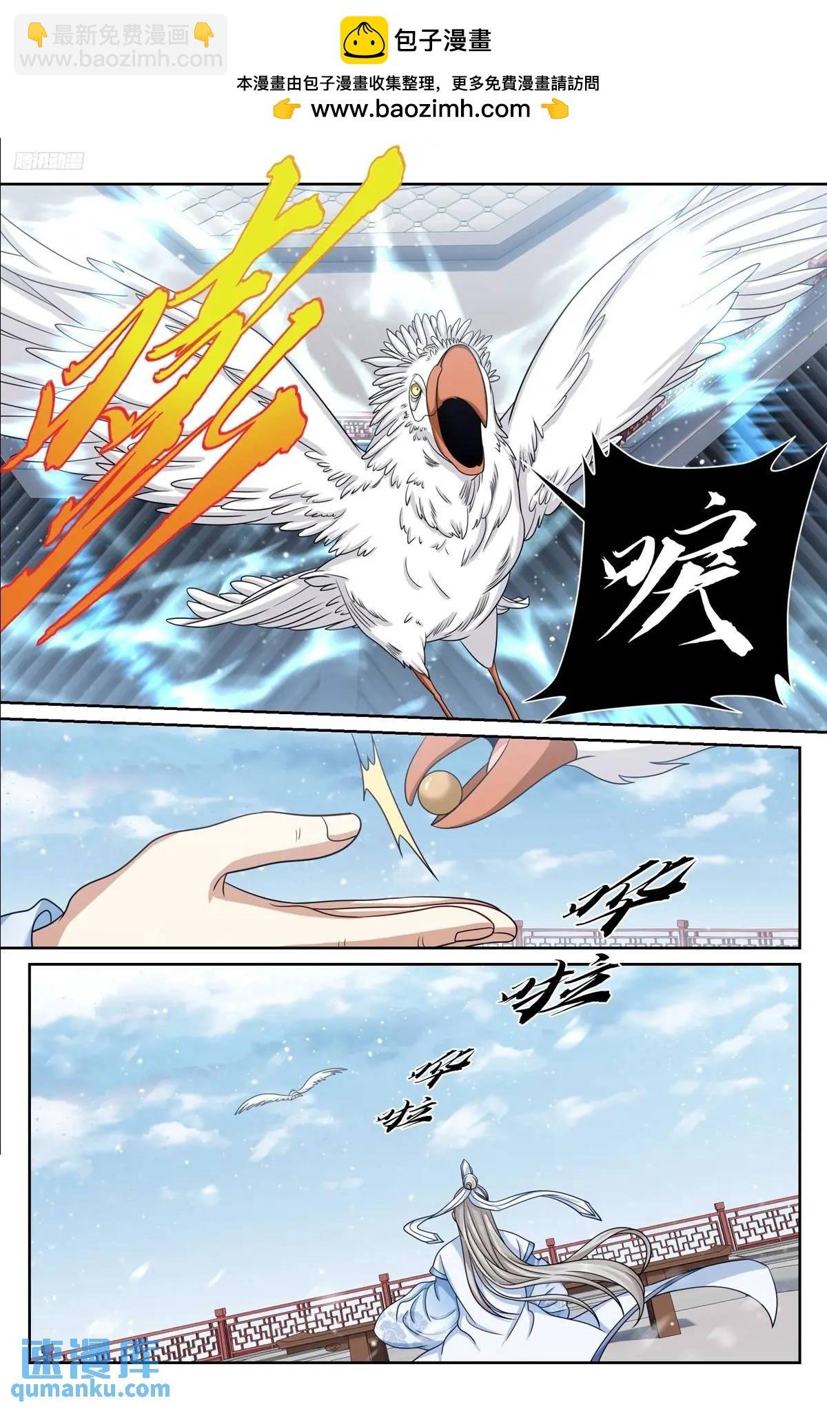 286脱胎丸
