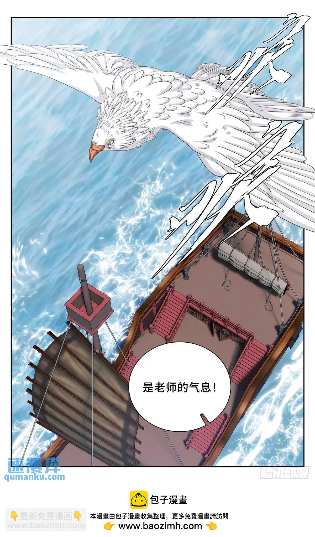 286脱胎丸