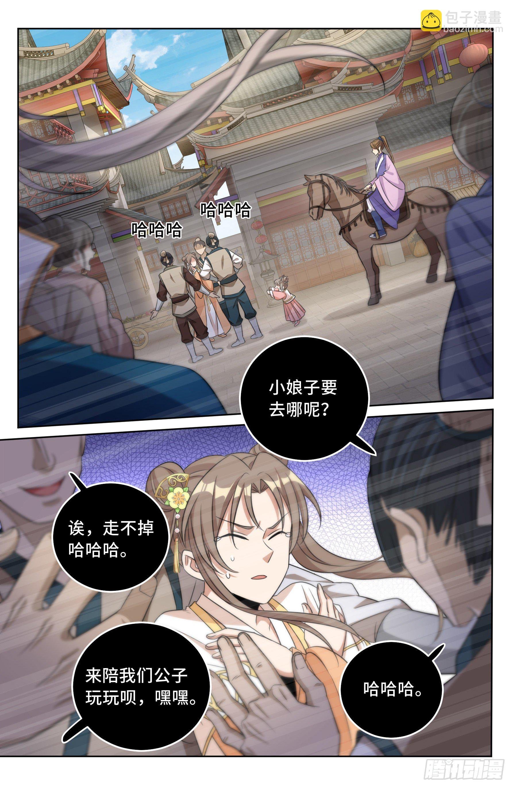 027大哥在这